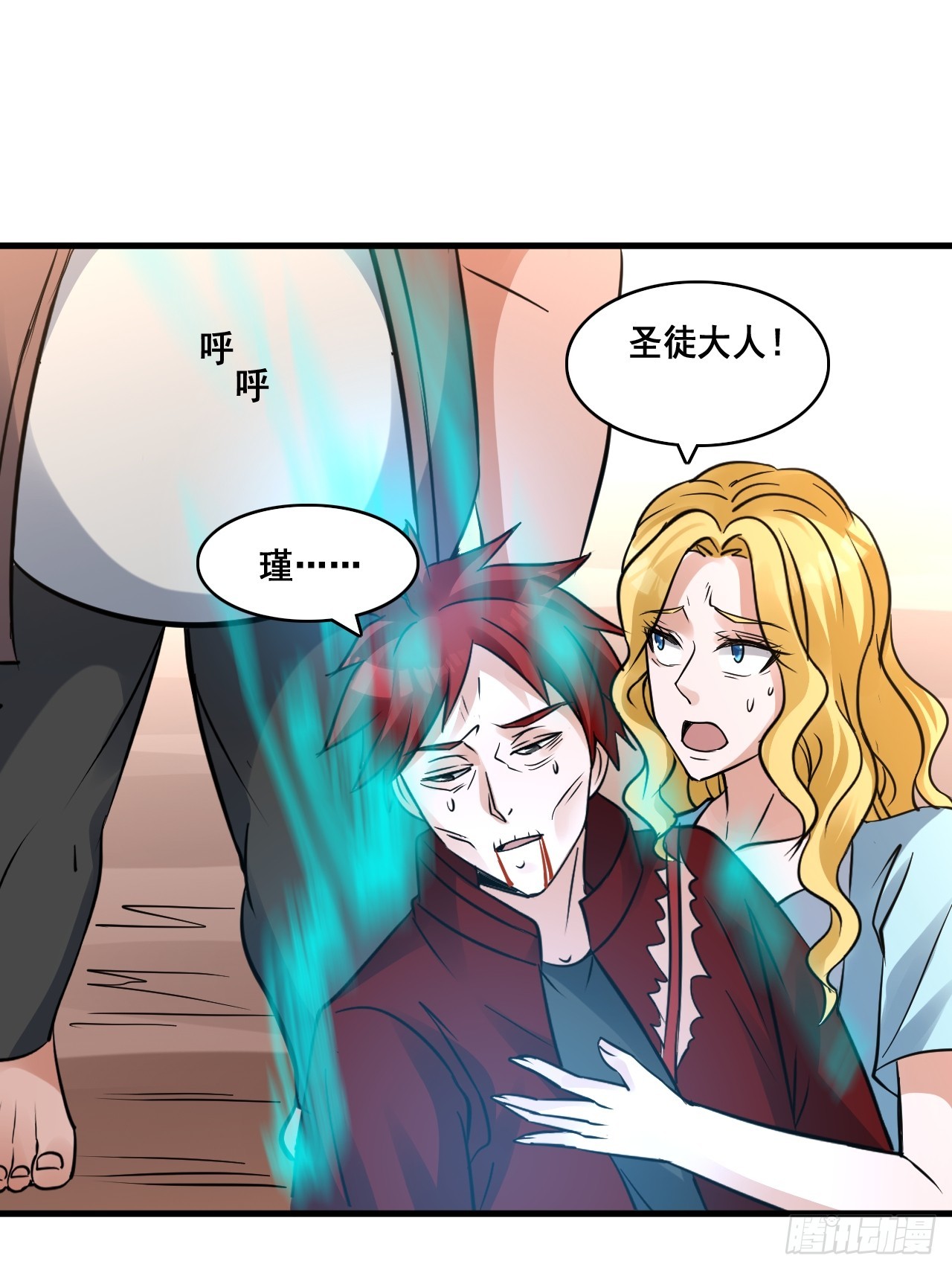 29你是谁-第31话