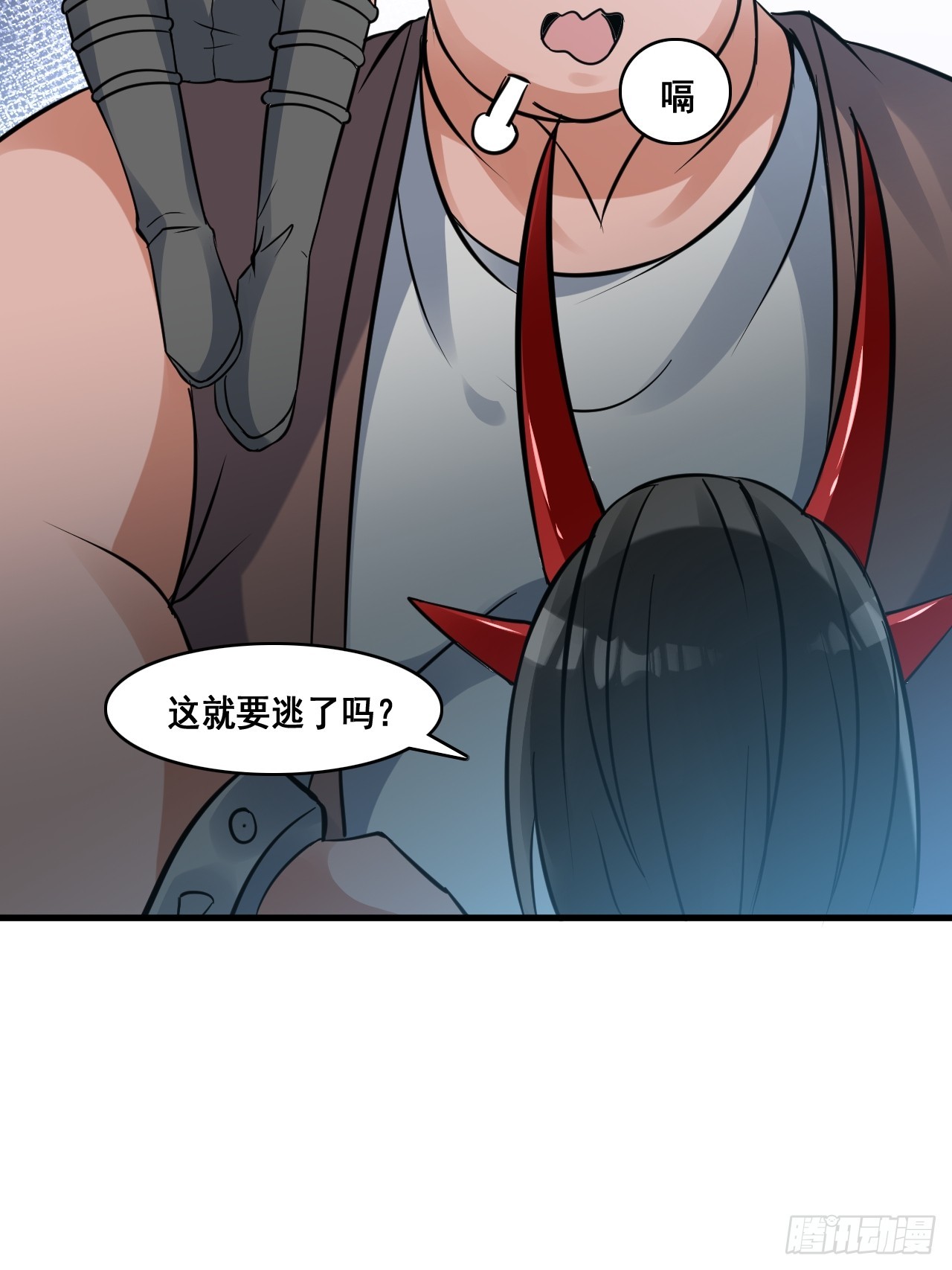 29你是谁-第31话