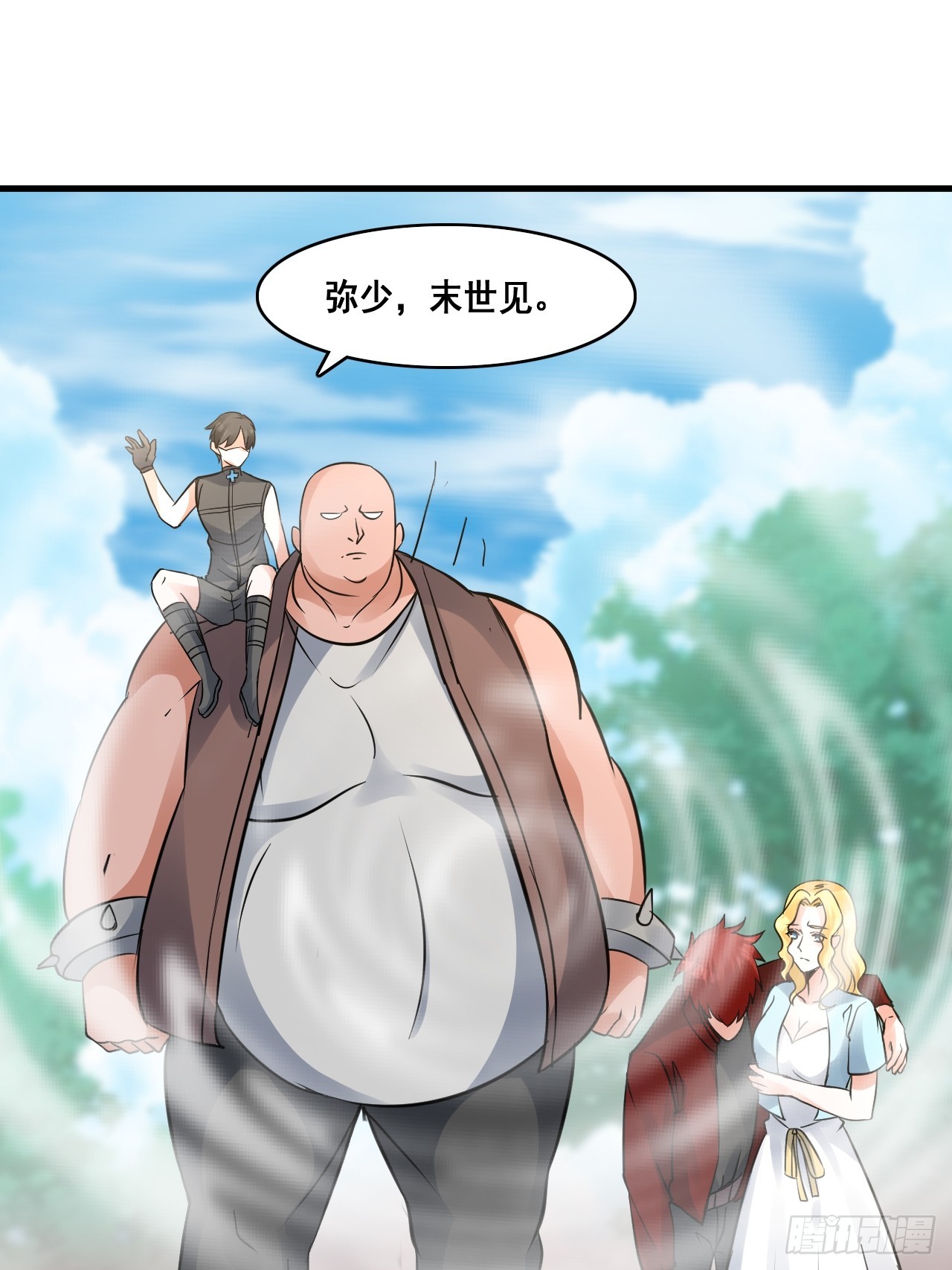 29你是谁-第31话