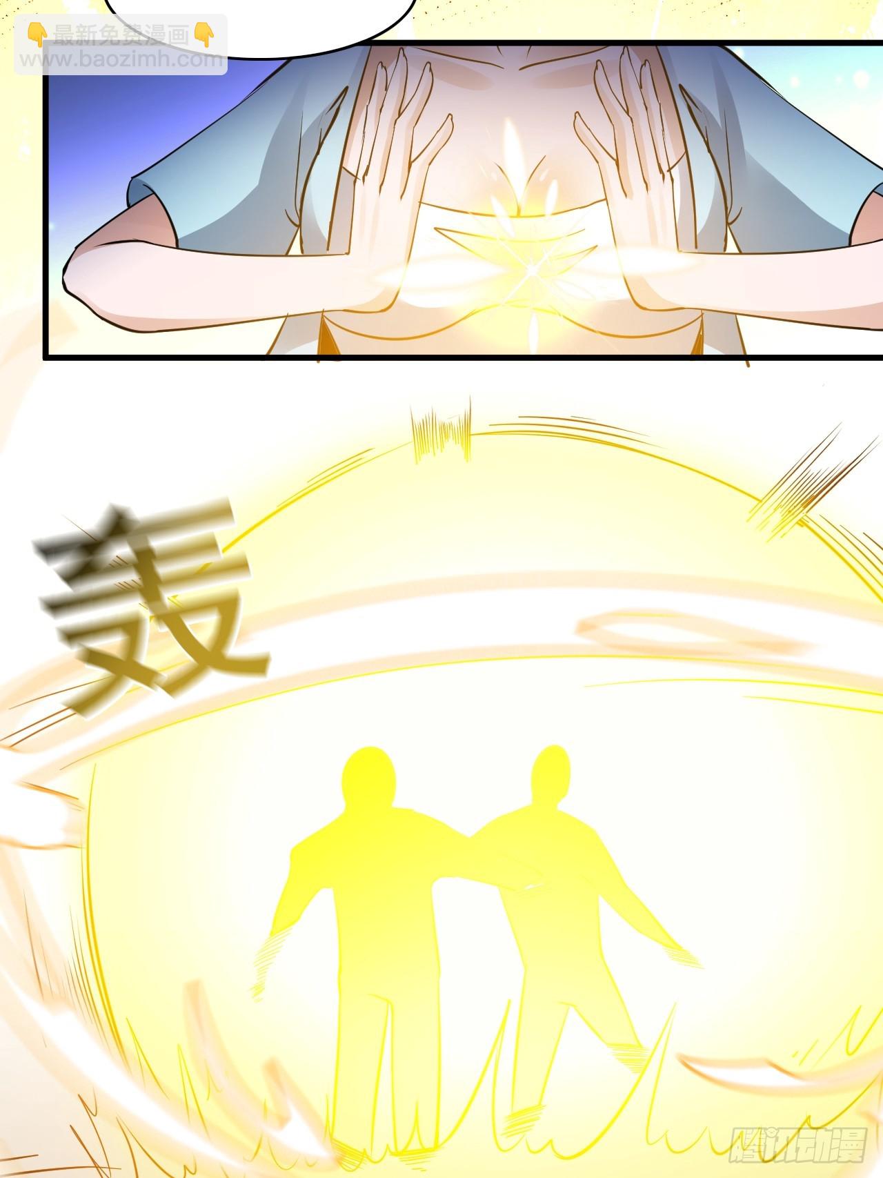 29你是谁-第31话