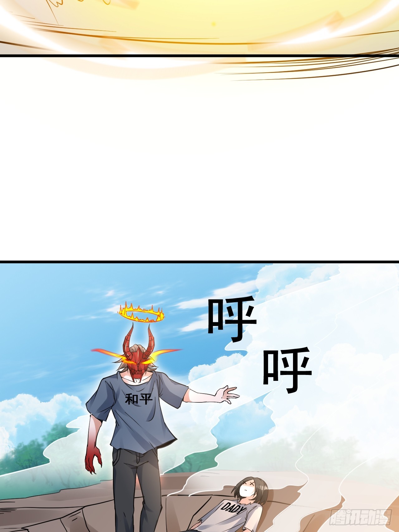 29你是谁-第31话