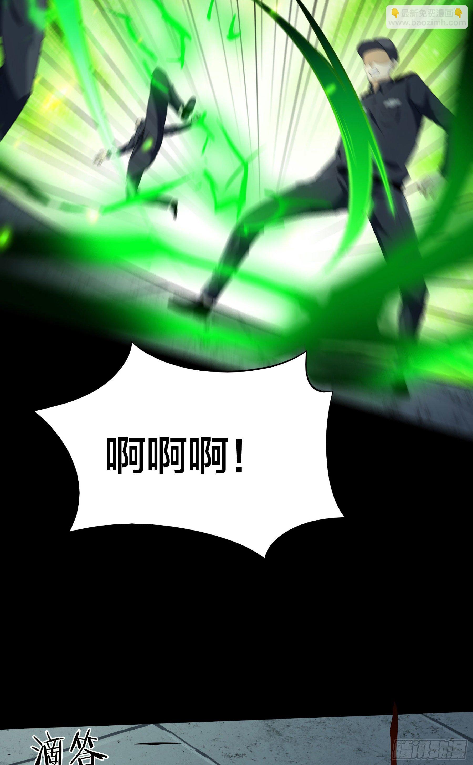 004 命悬一线-第5话