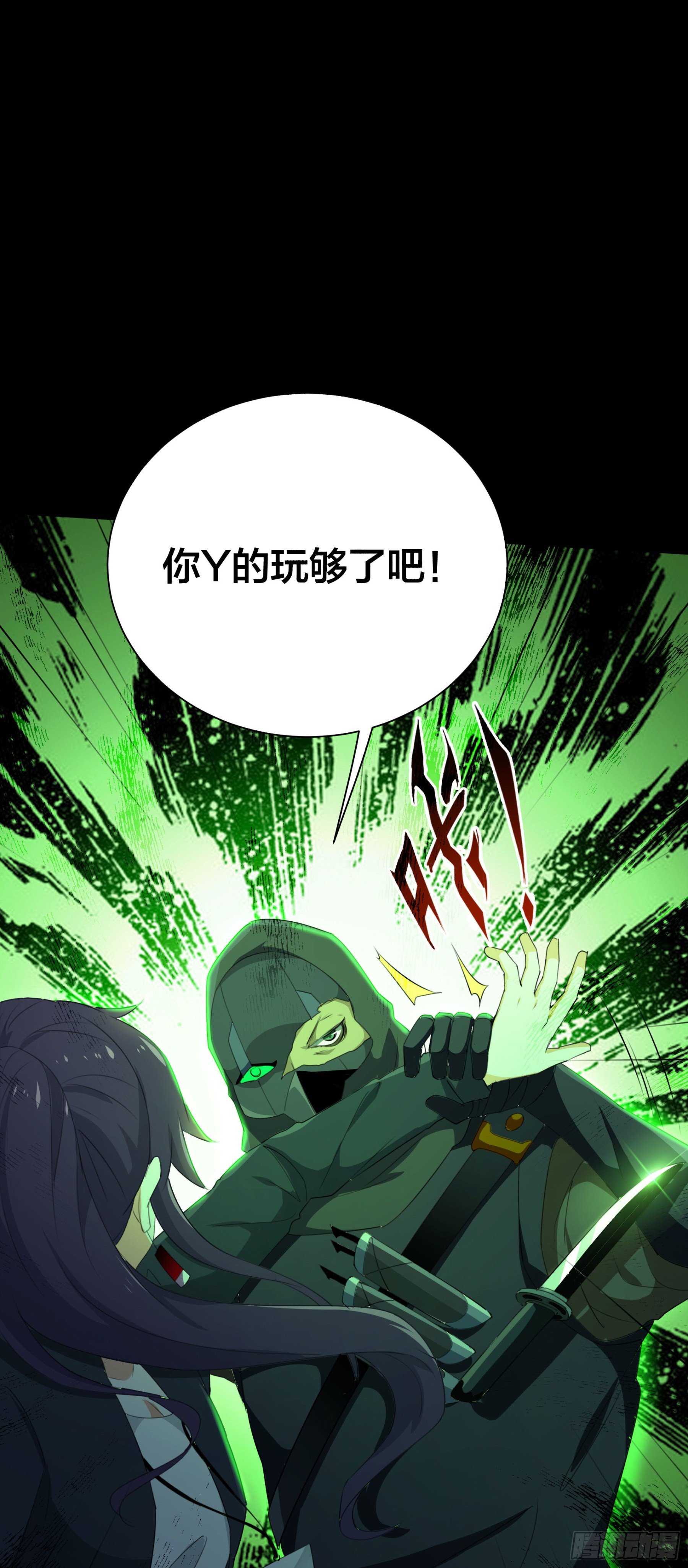 004 命悬一线-第5话