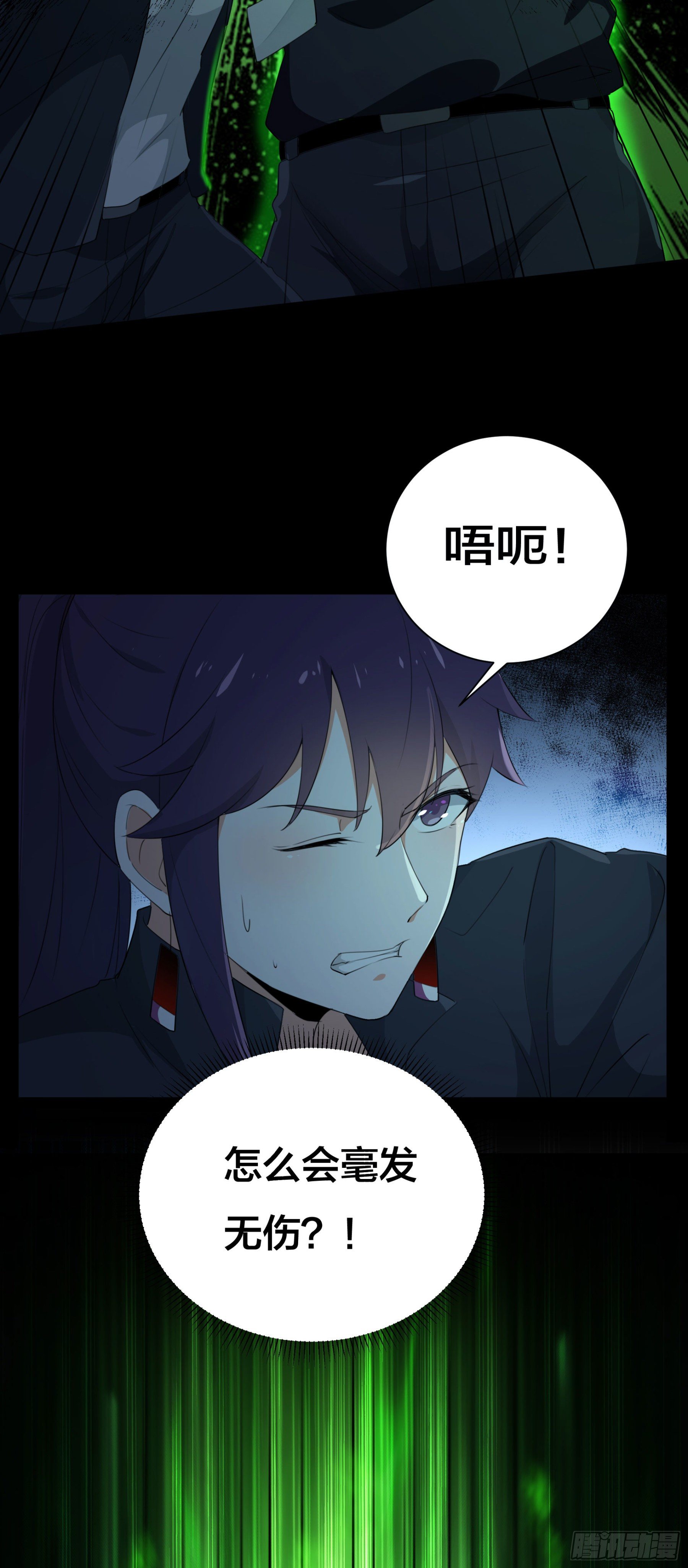 004 命悬一线-第5话