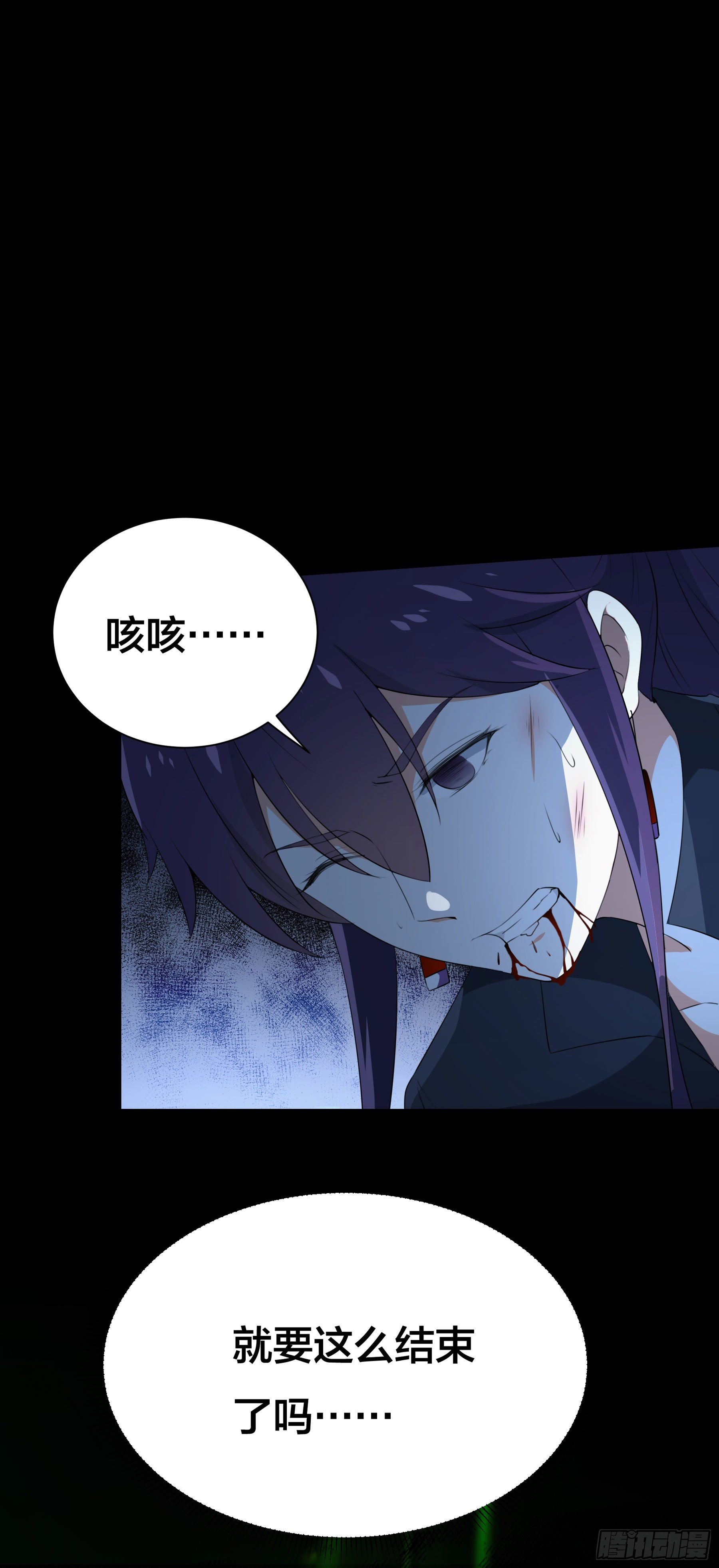 004 命悬一线-第5话