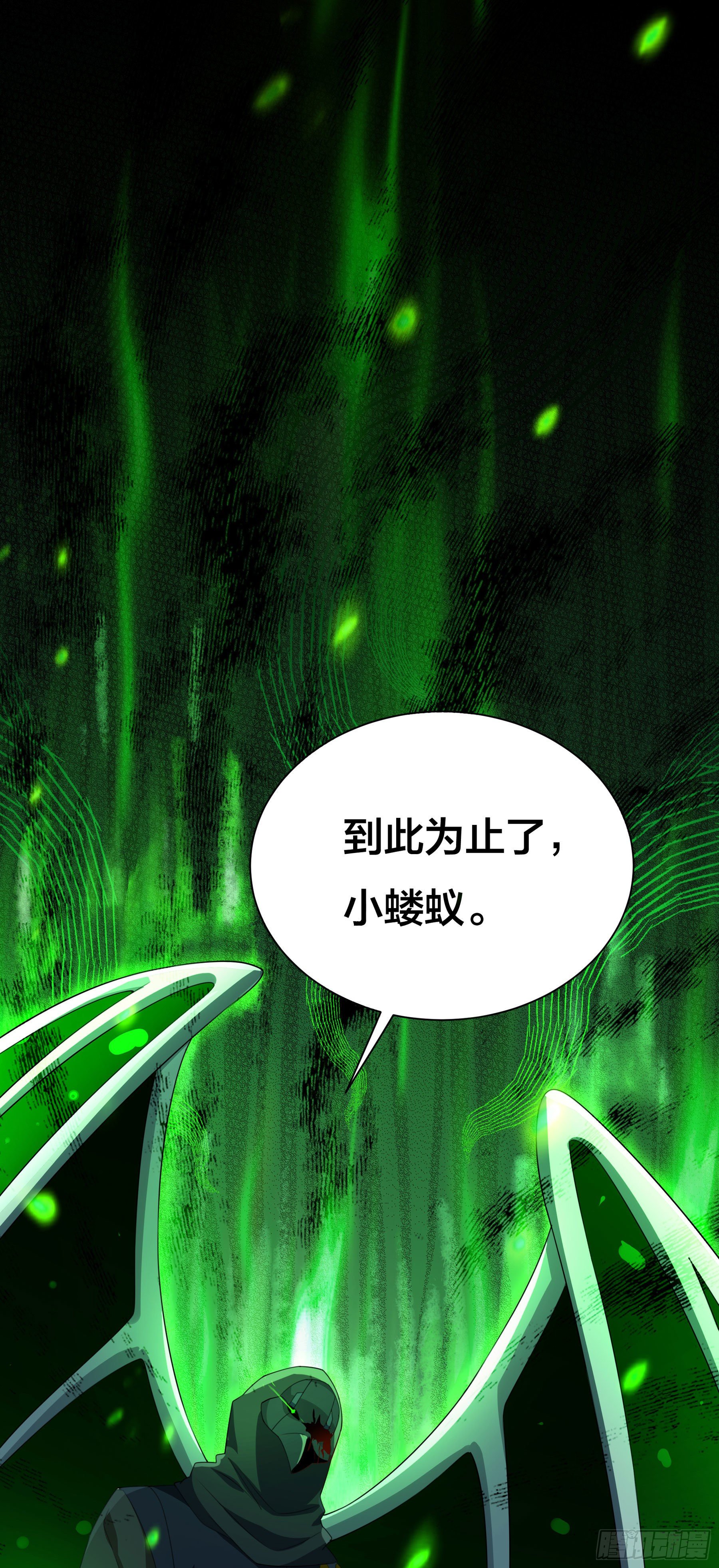 004 命悬一线-第5话