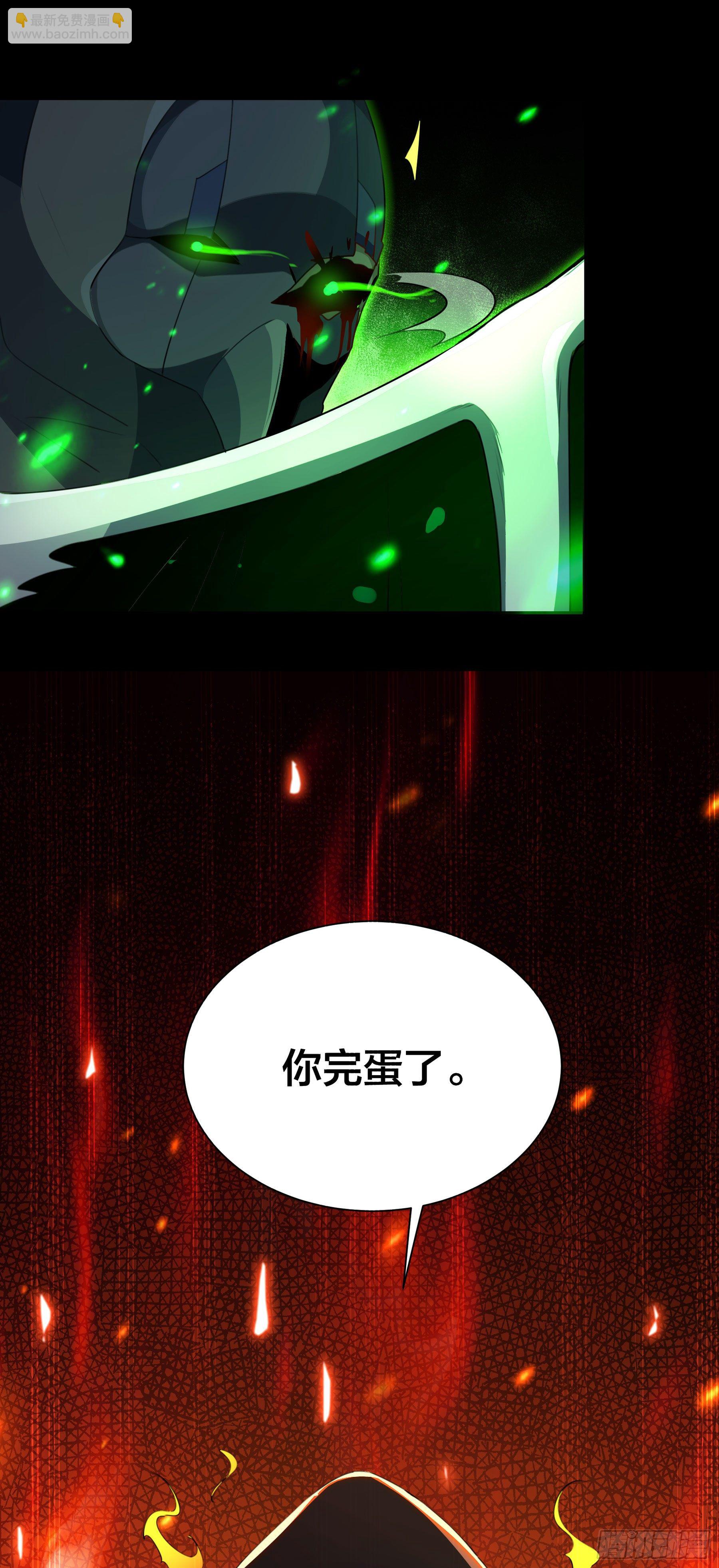 004 命悬一线-第5话