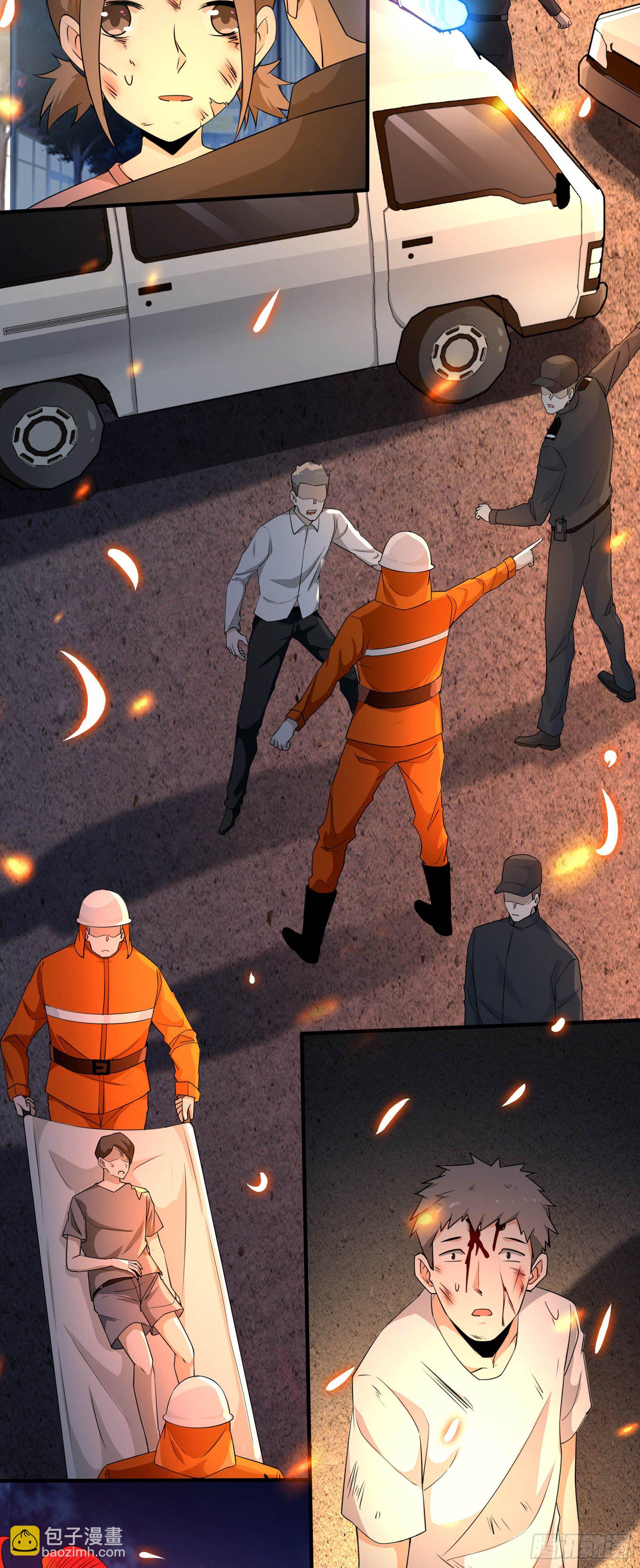 006 新的创世纪-第7话