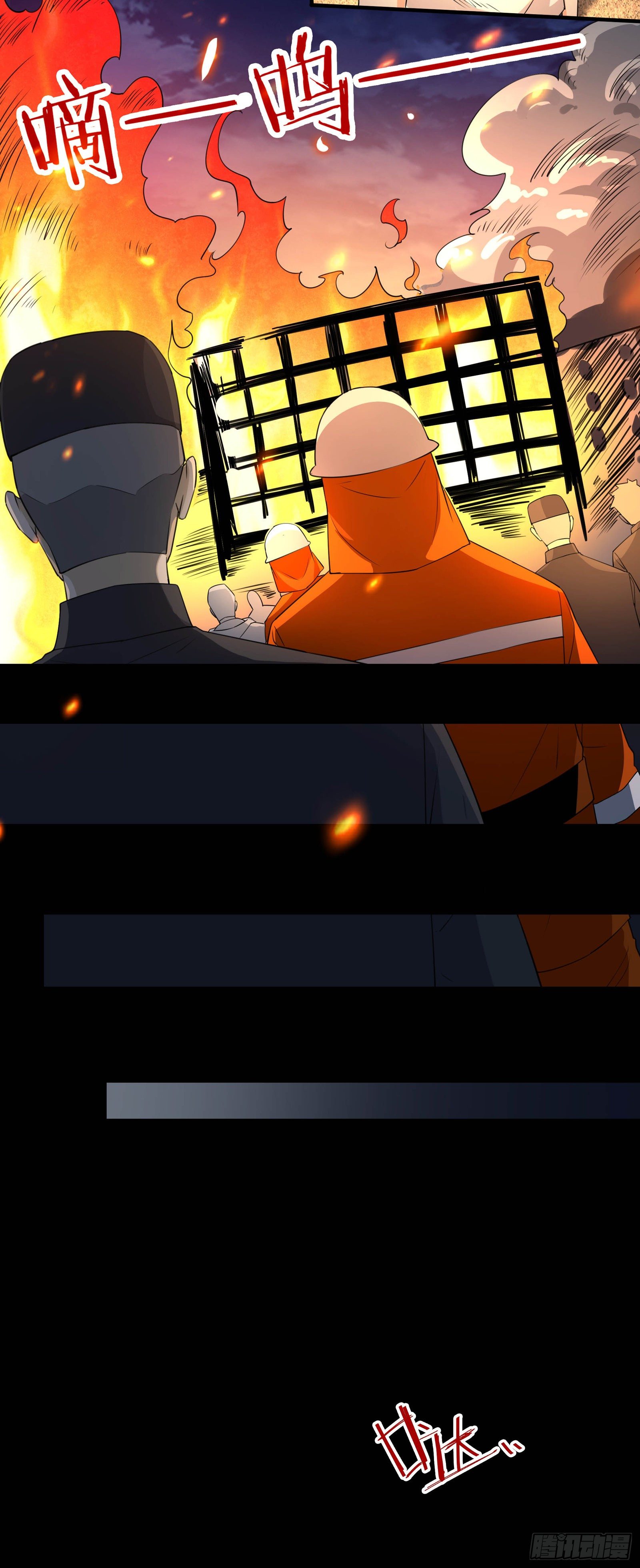 006 新的创世纪-第7话