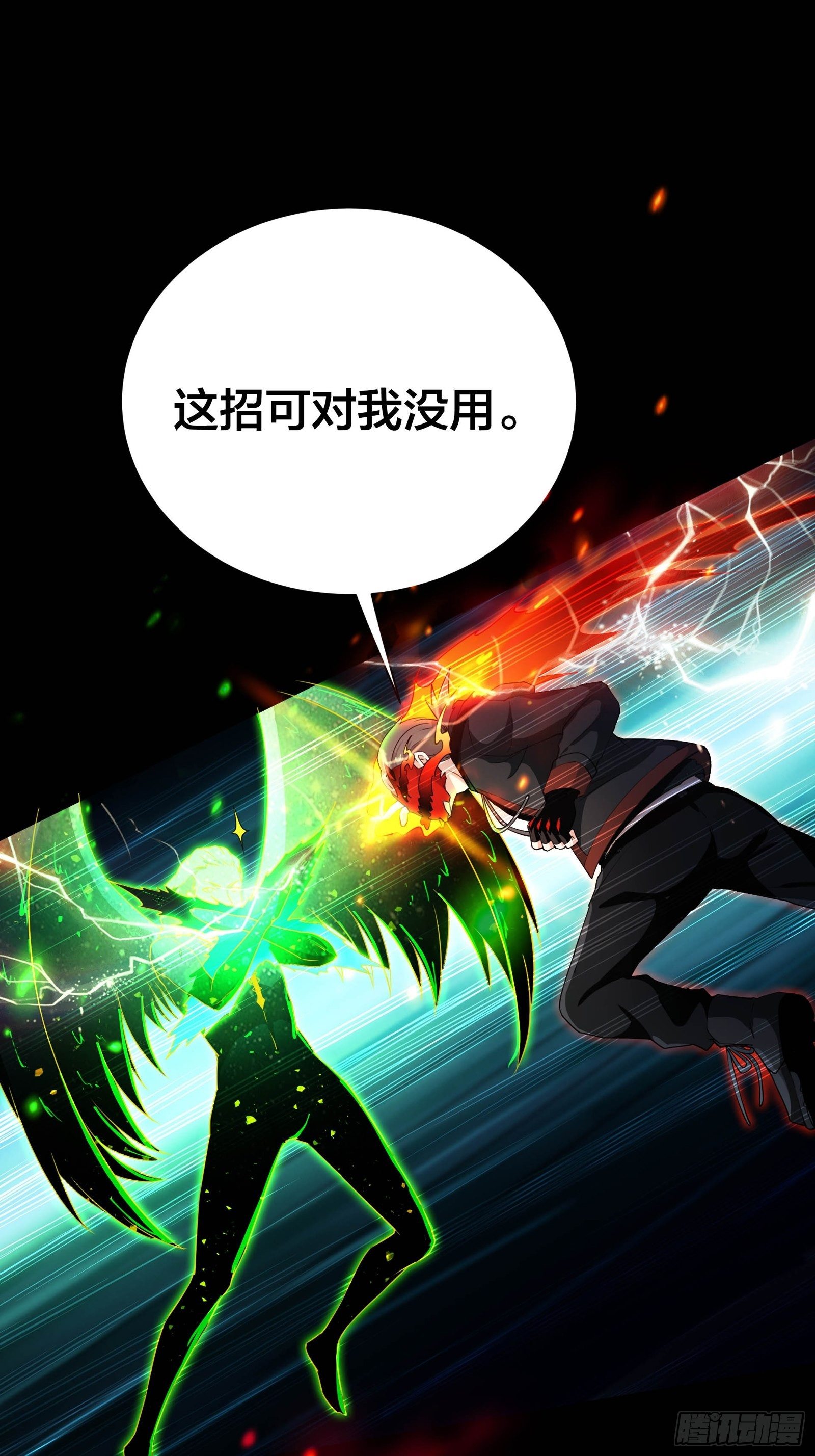 006 新的创世纪-第7话