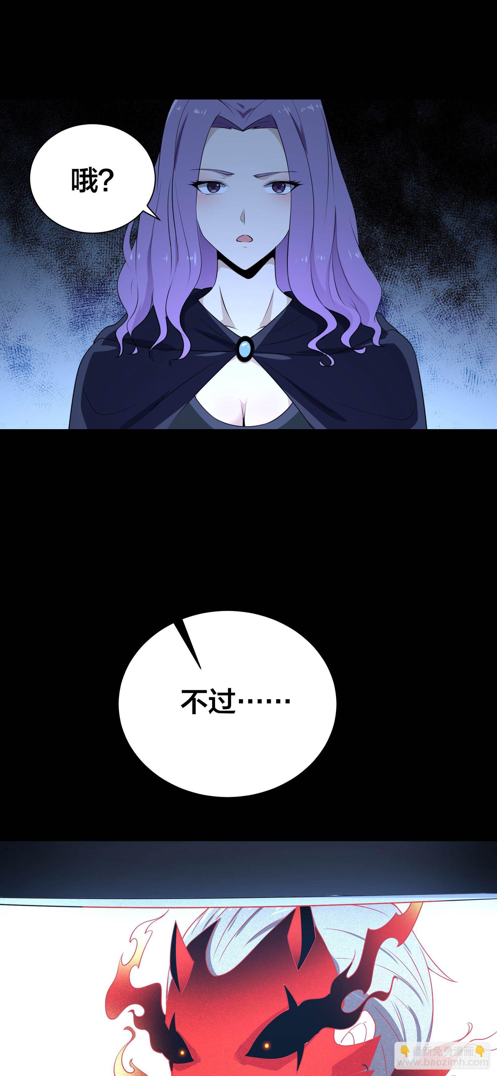 006 新的创世纪-第7话