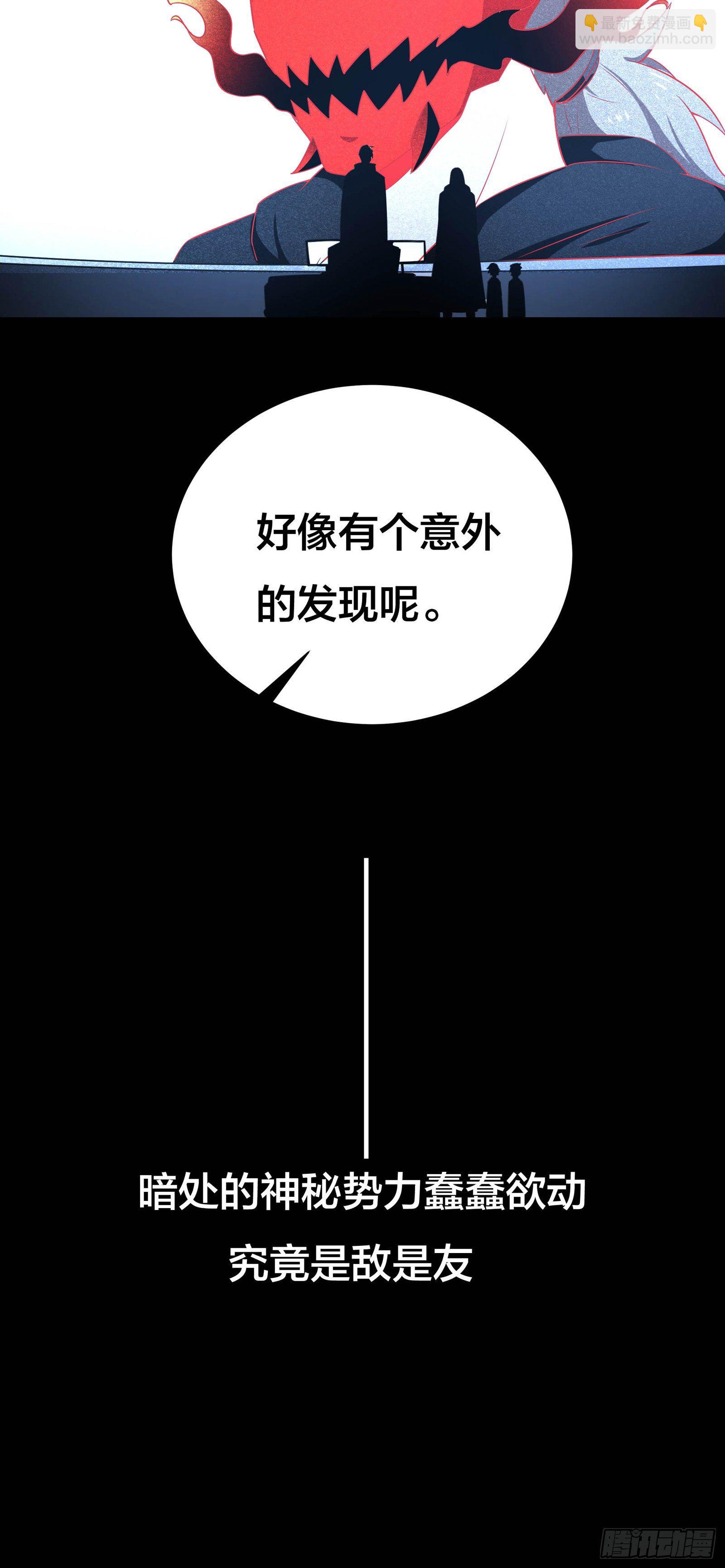 006 新的创世纪-第7话