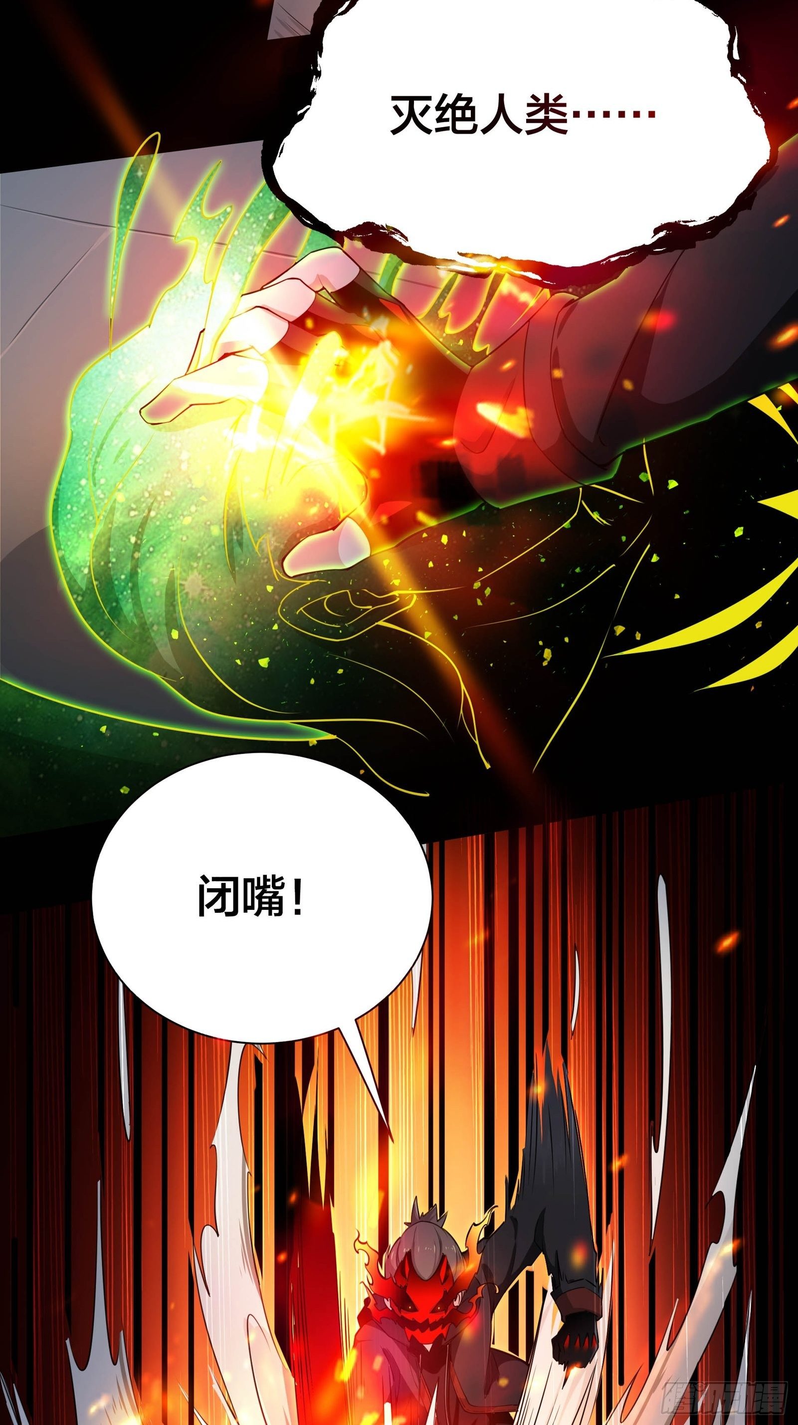 006 新的创世纪-第7话