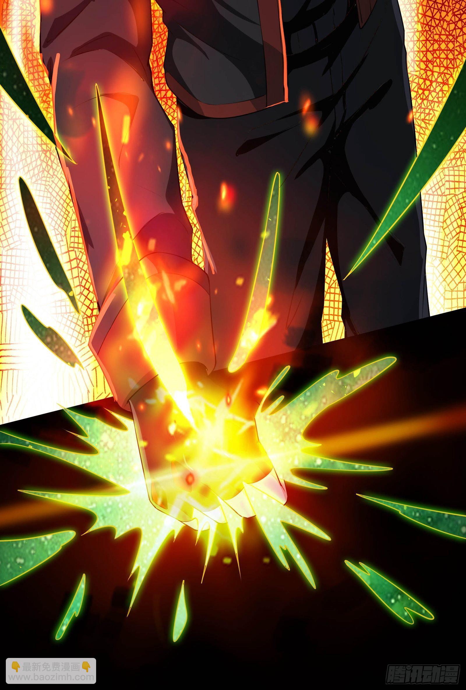 006 新的创世纪-第7话