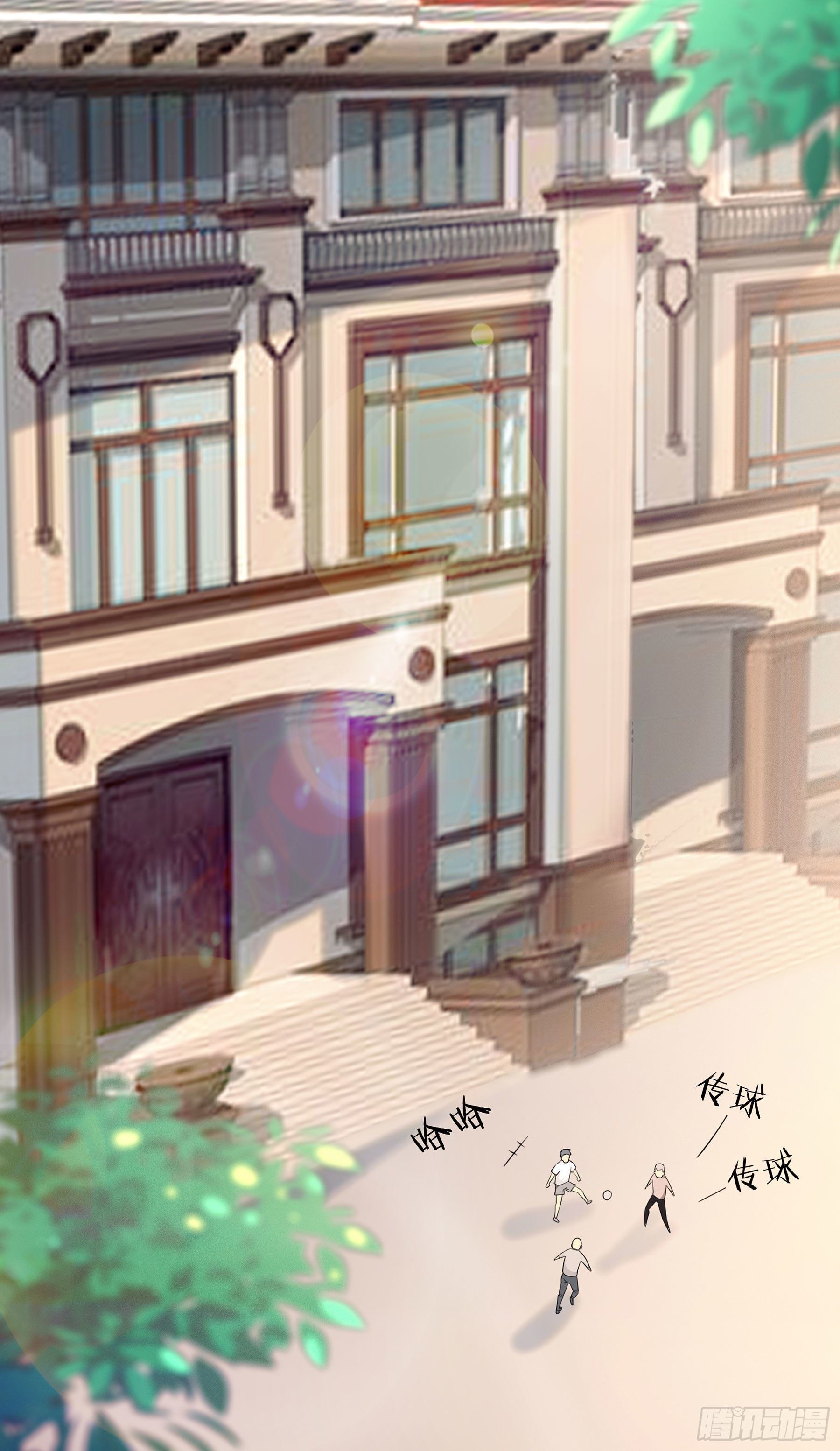 008 要变天了-第9话