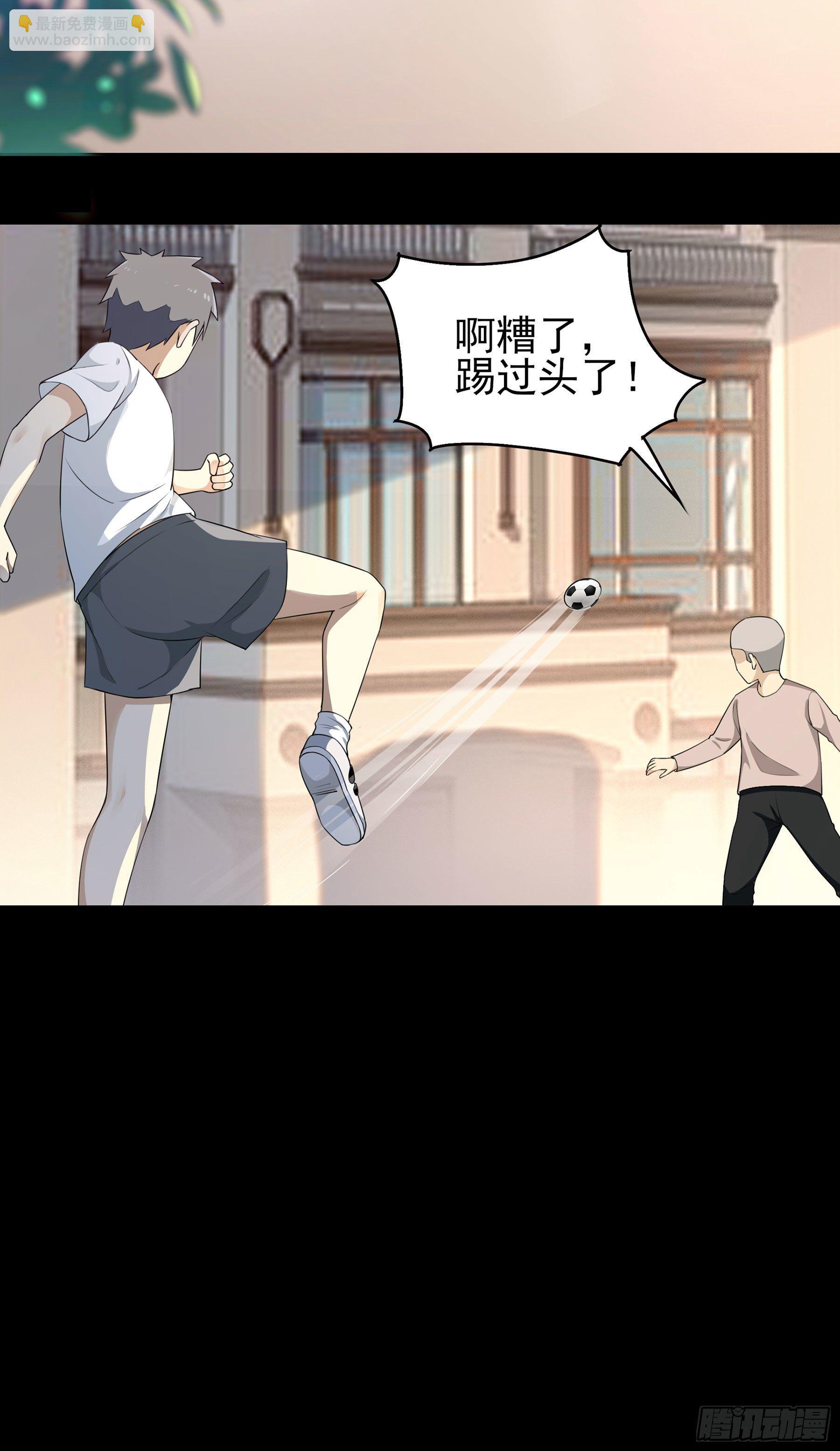 008 要变天了-第9话