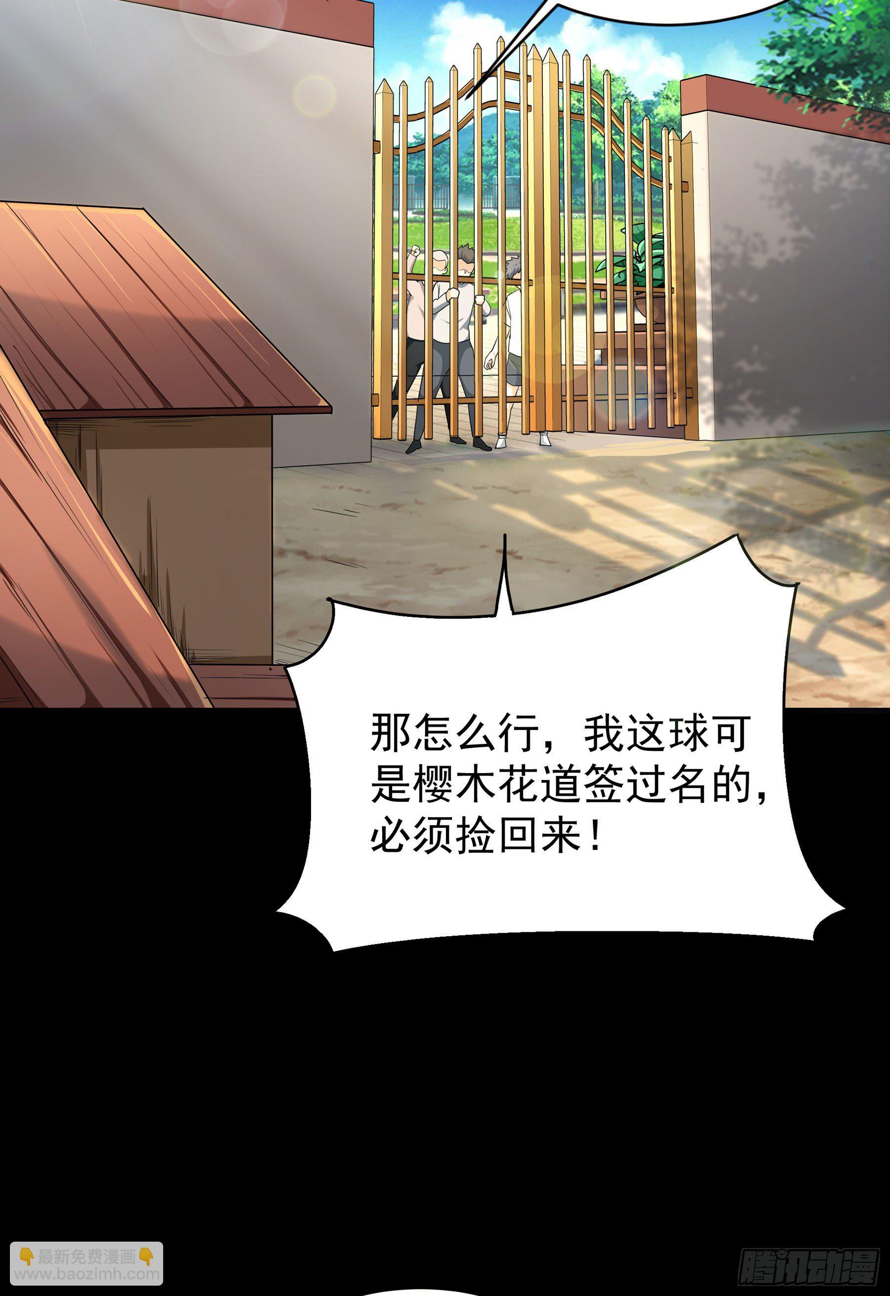 008 要变天了-第9话