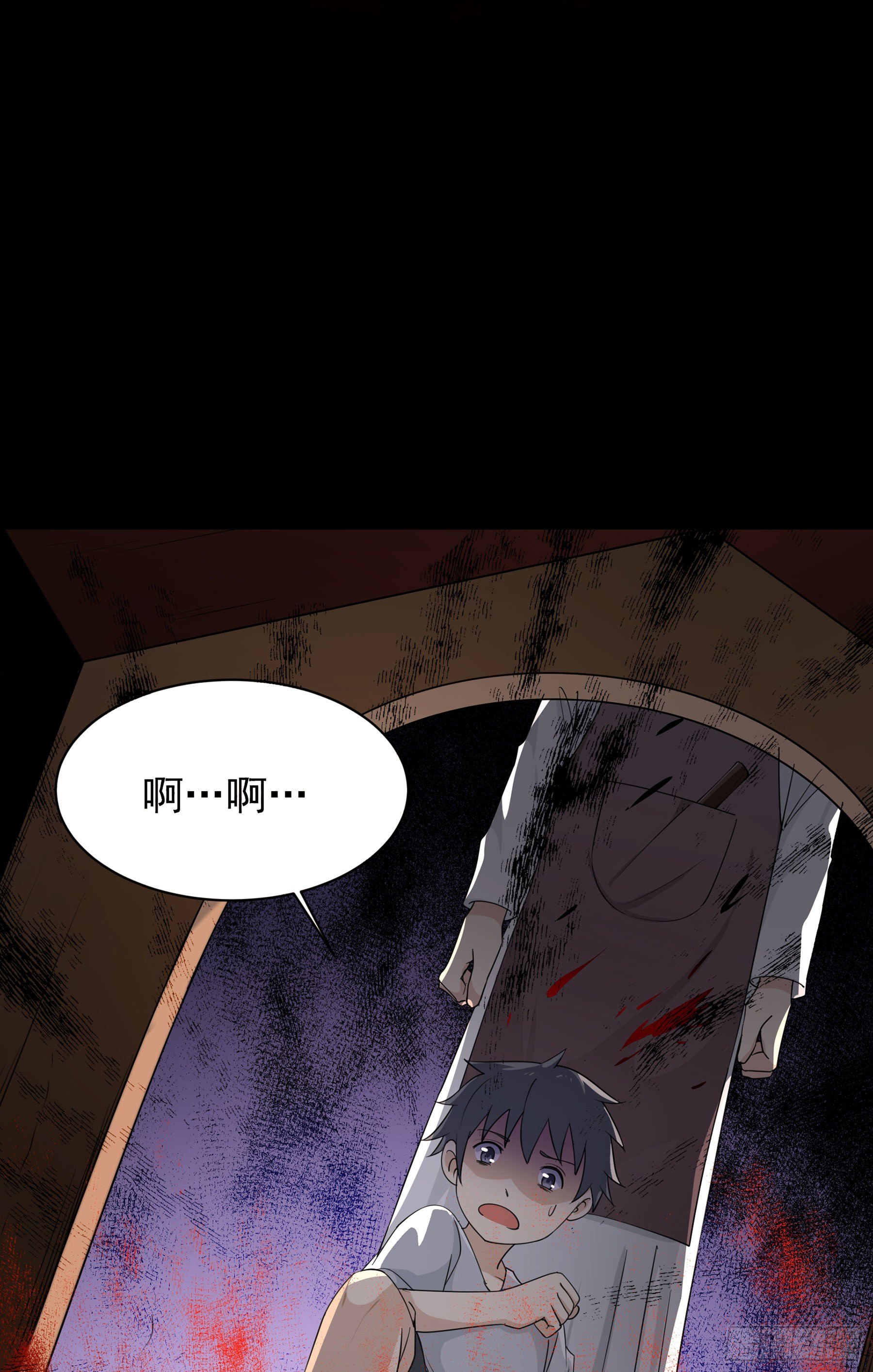 008 要变天了-第9话