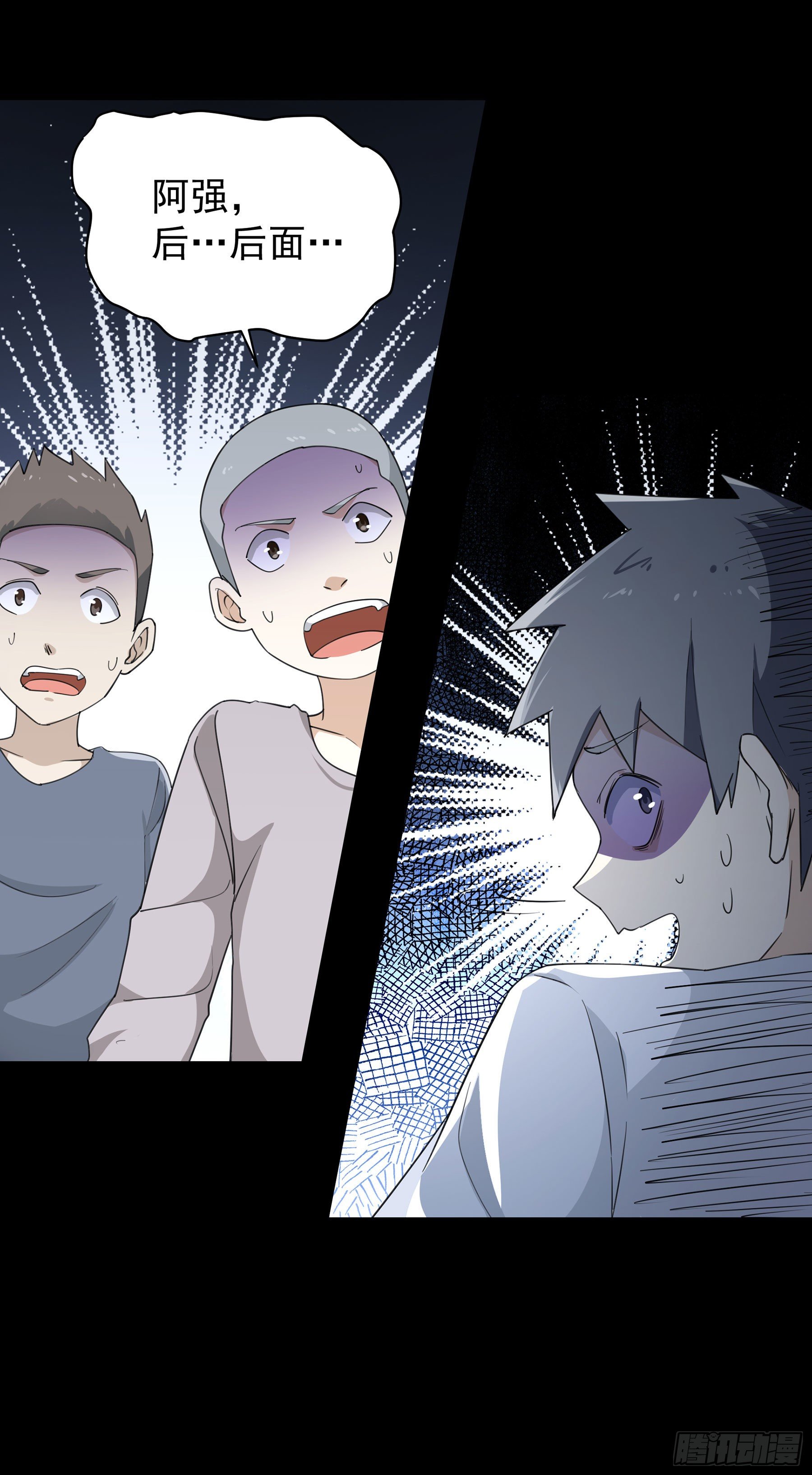 008 要变天了-第9话