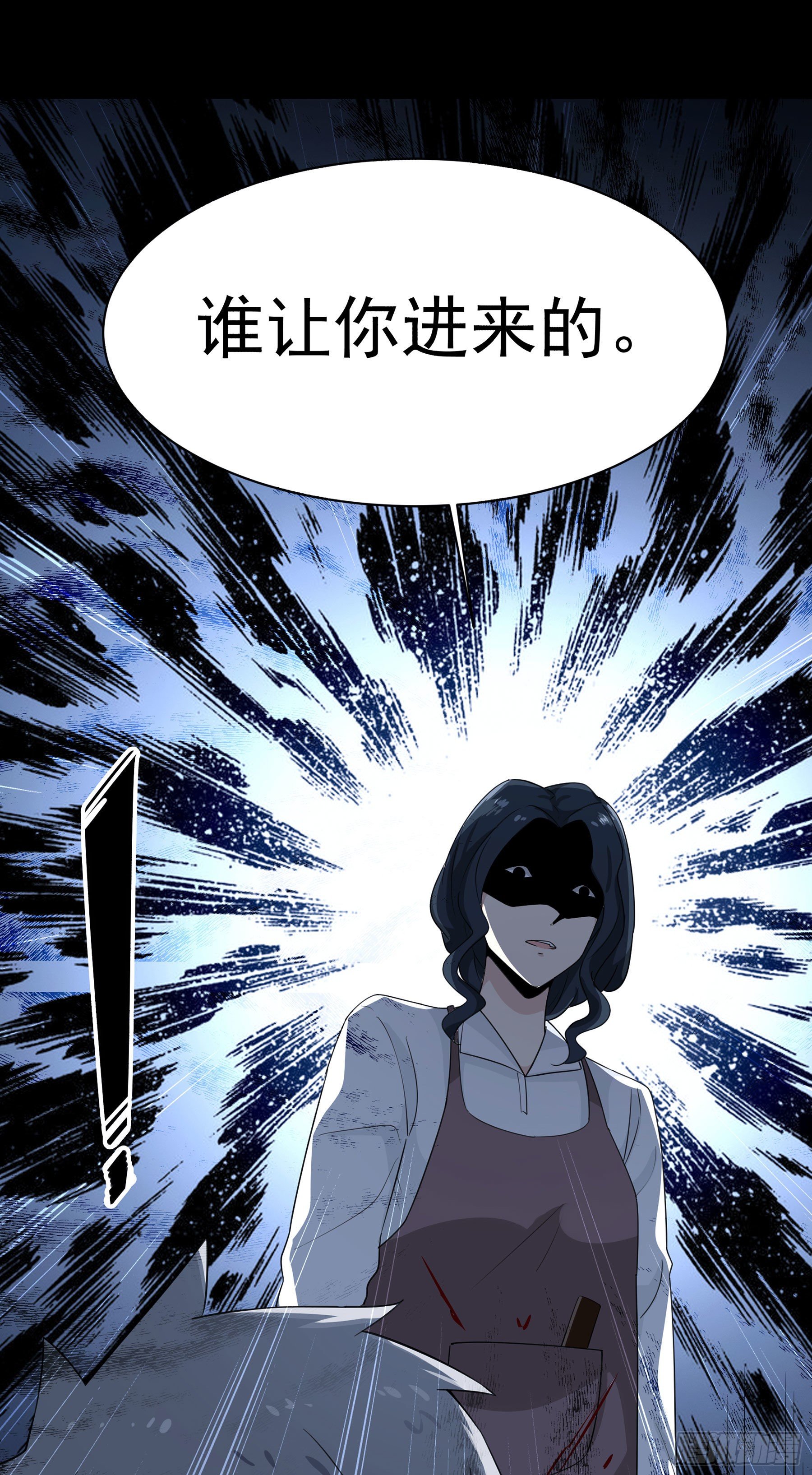 008 要变天了-第9话