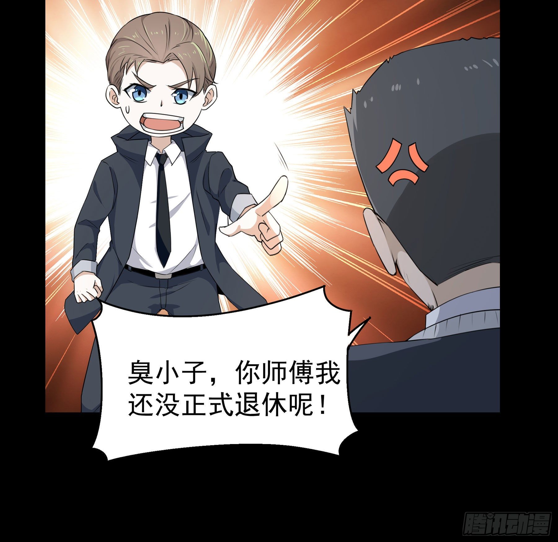 008 要变天了-第9话