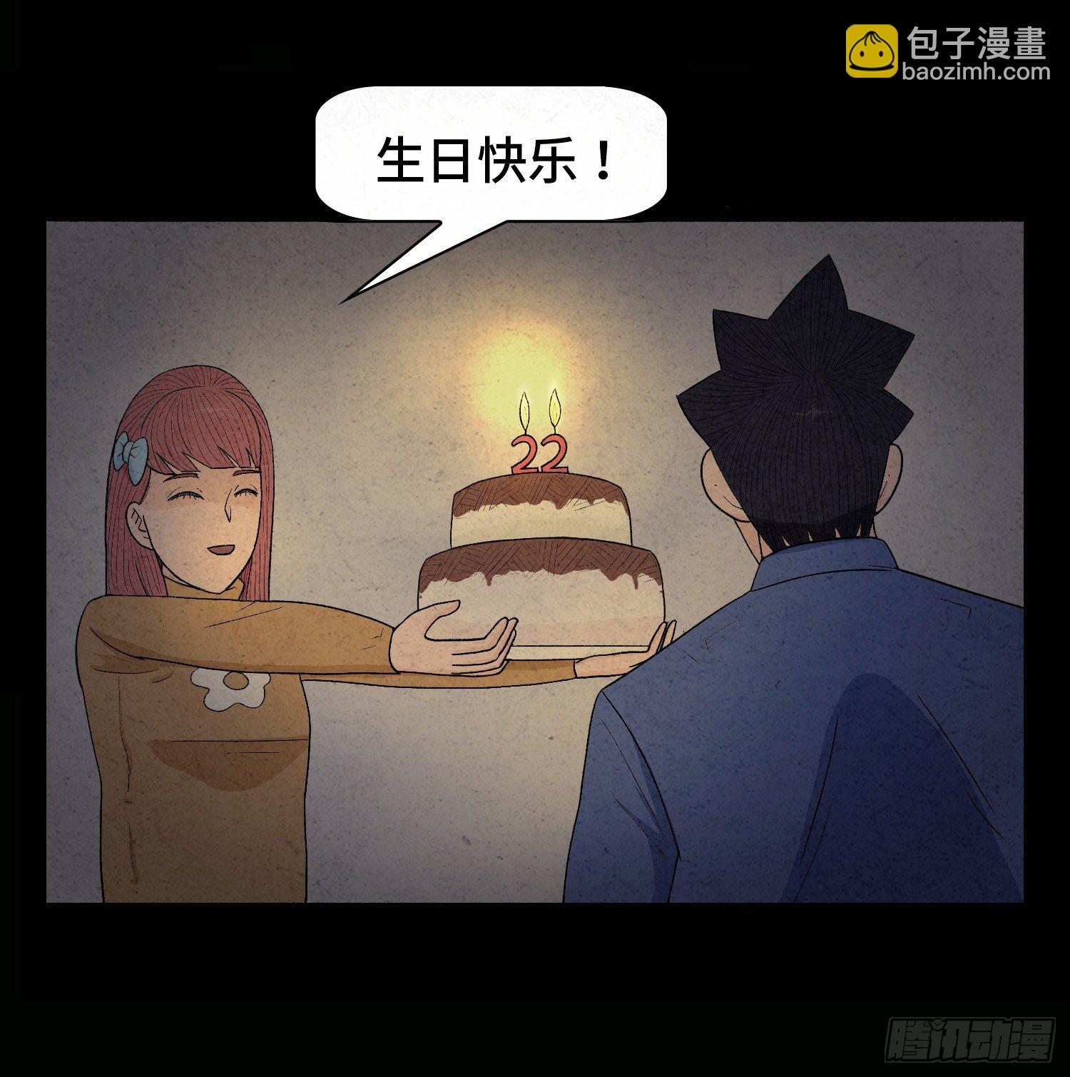 第十章  执子之手(1/2)-第11话