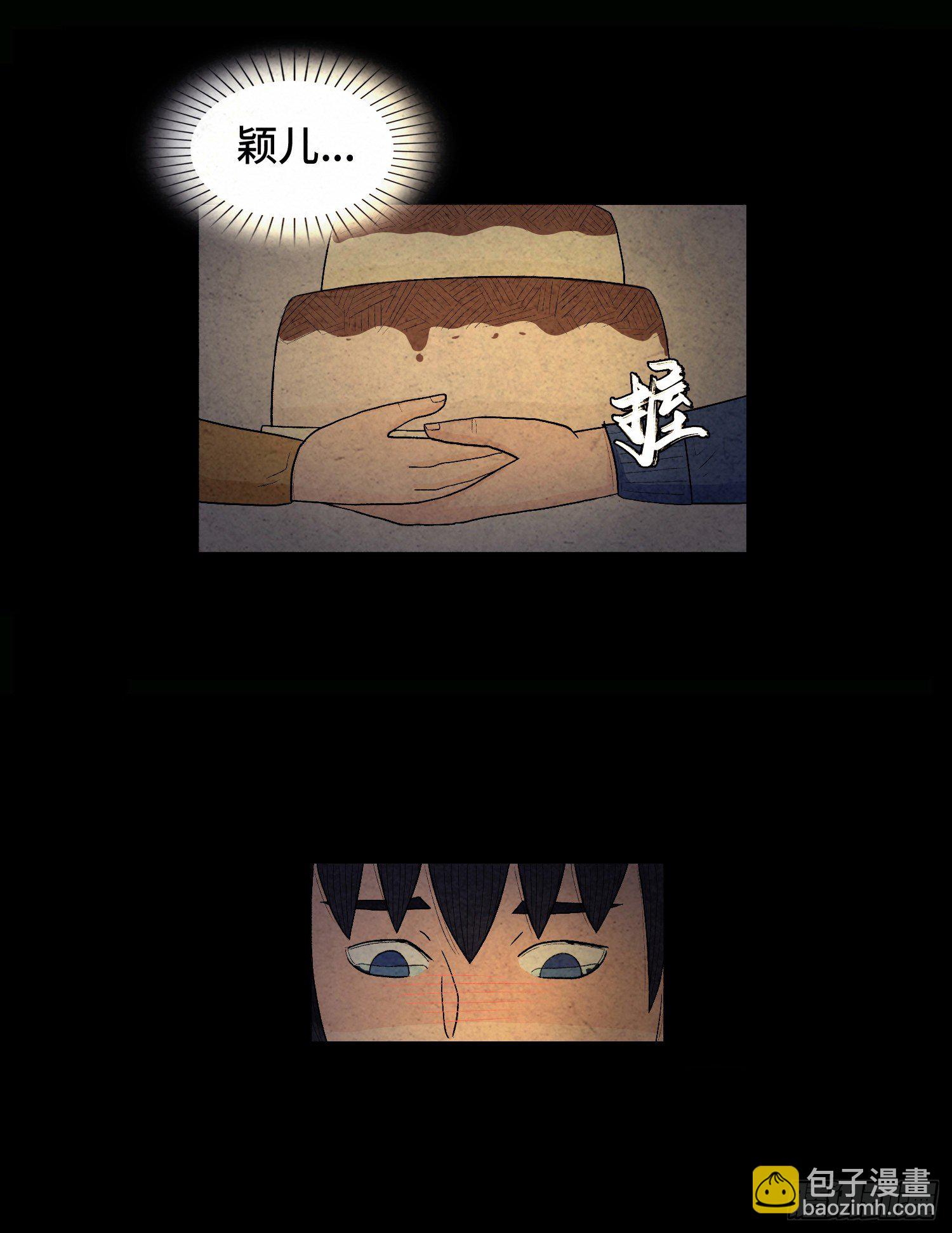 第十章  执子之手(1/2)-第11话