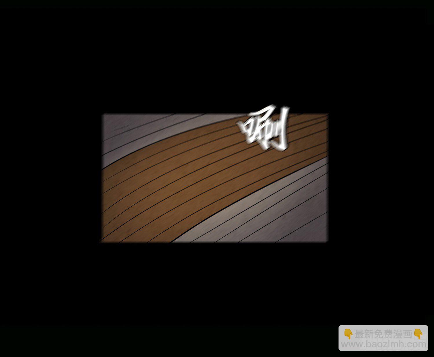 第十章  执子之手(1/2)-第11话