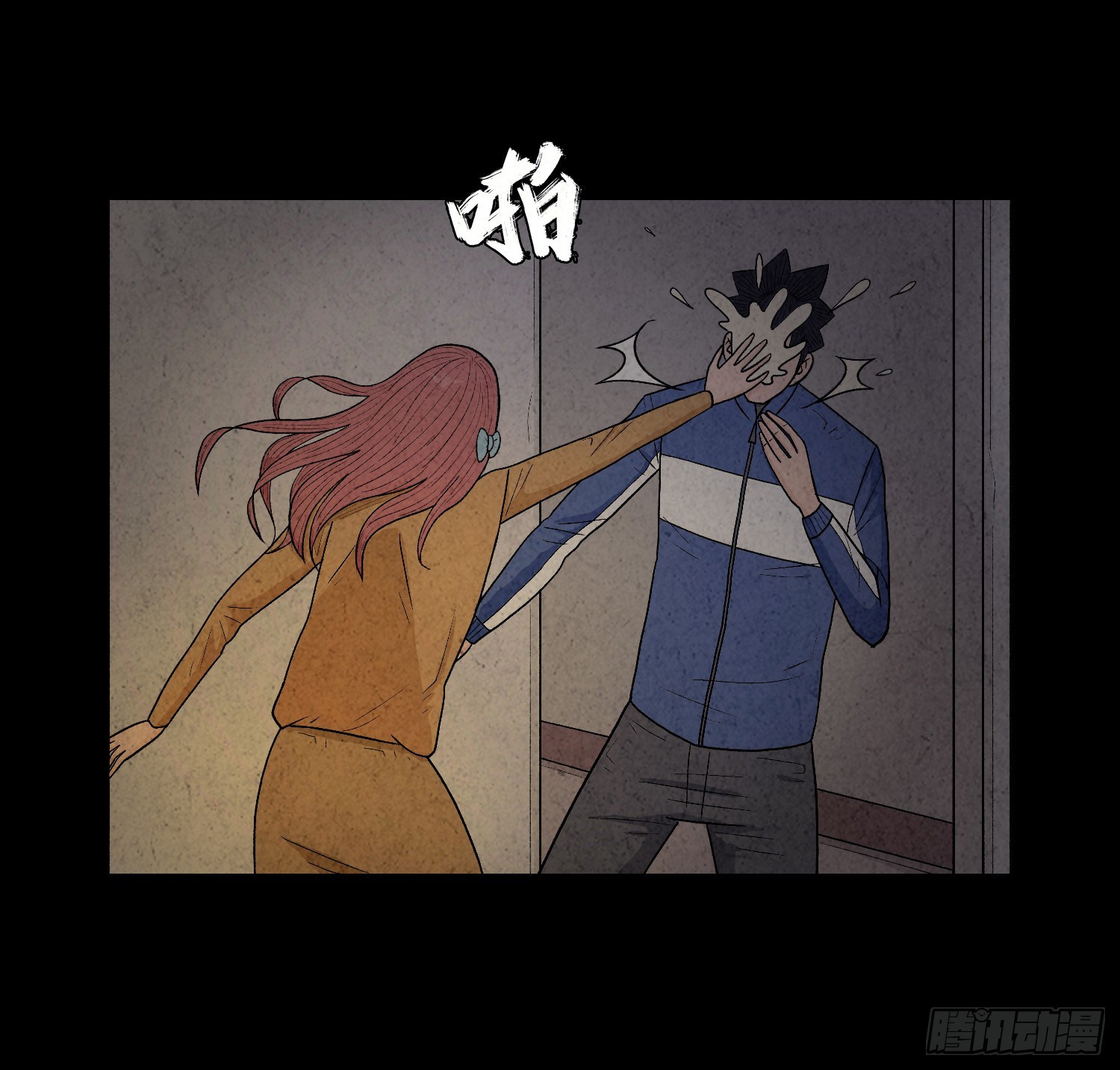 第十章  执子之手(1/2)-第11话