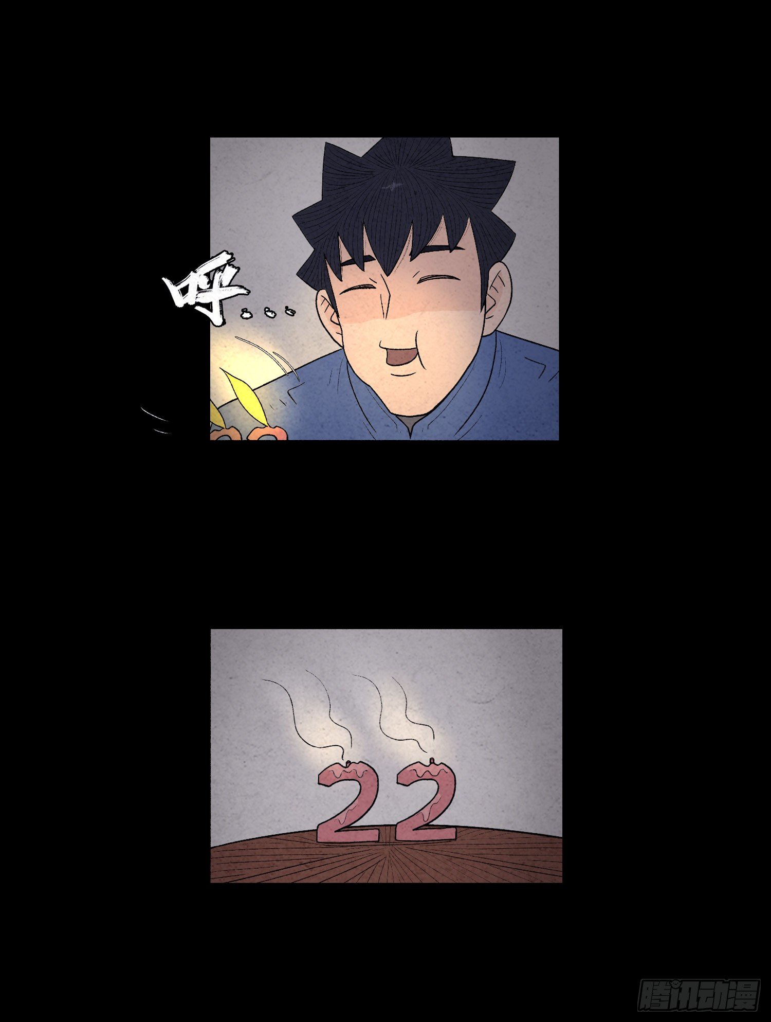 第十章  执子之手(1/2)-第11话