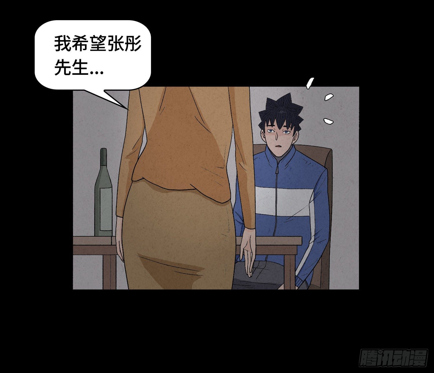 第十章  执子之手(1/2)-第11话