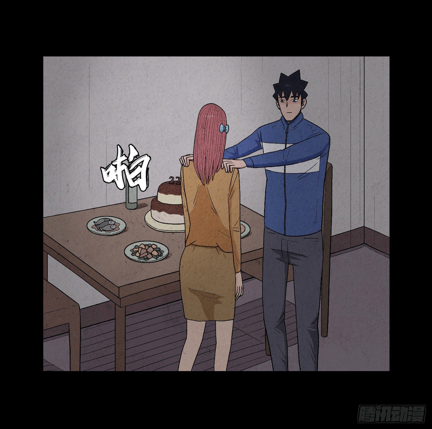 第十章  执子之手(1/2)-第11话