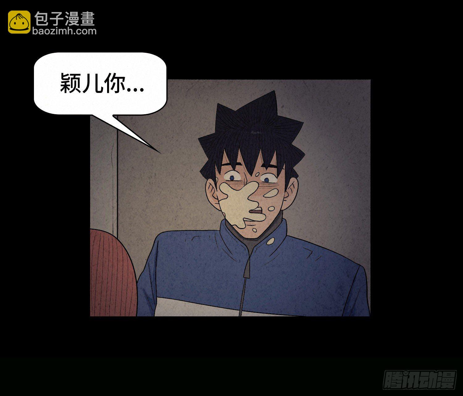 第十章  执子之手(1/2)-第11话