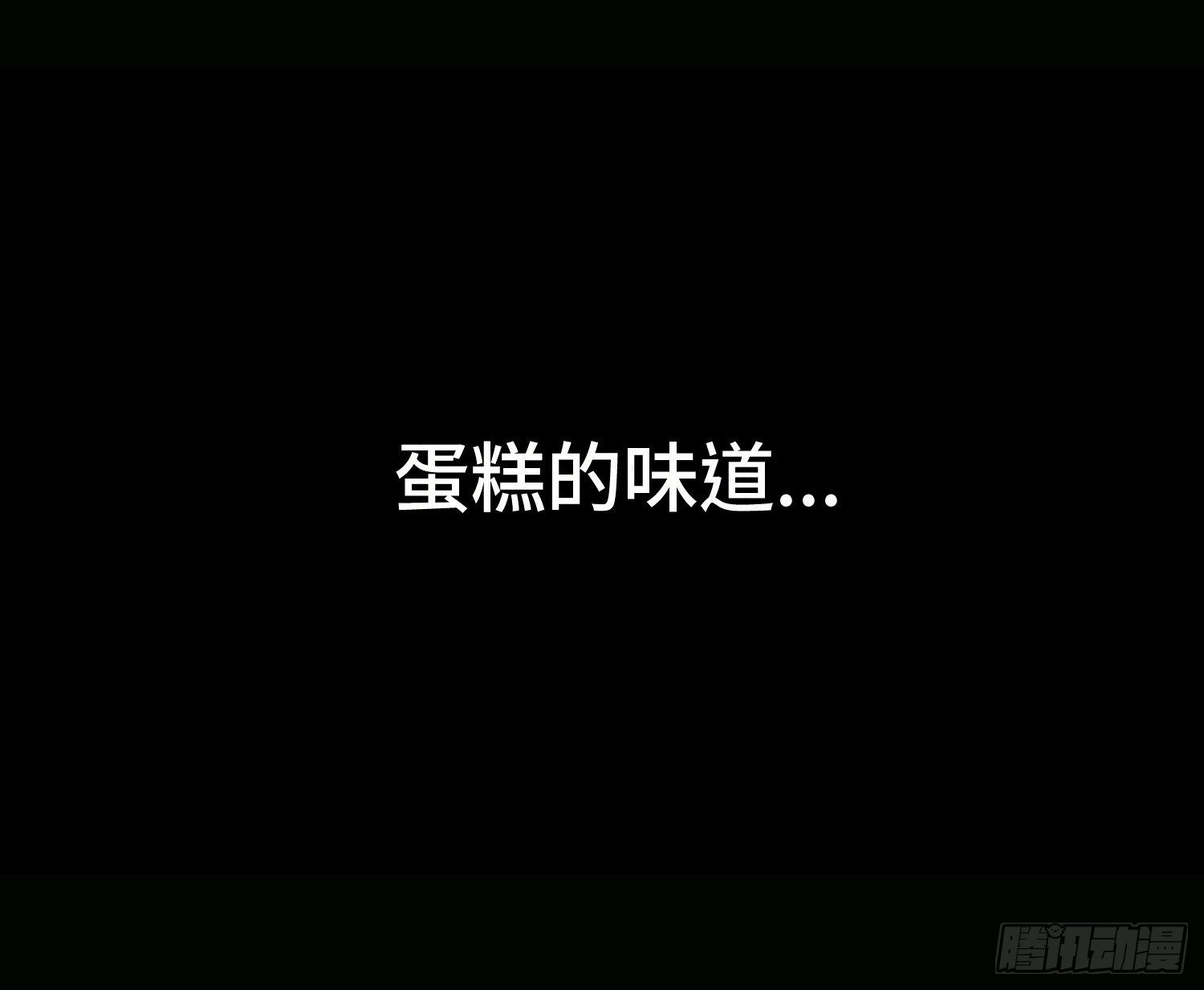 第十章  执子之手(1/2)-第11话