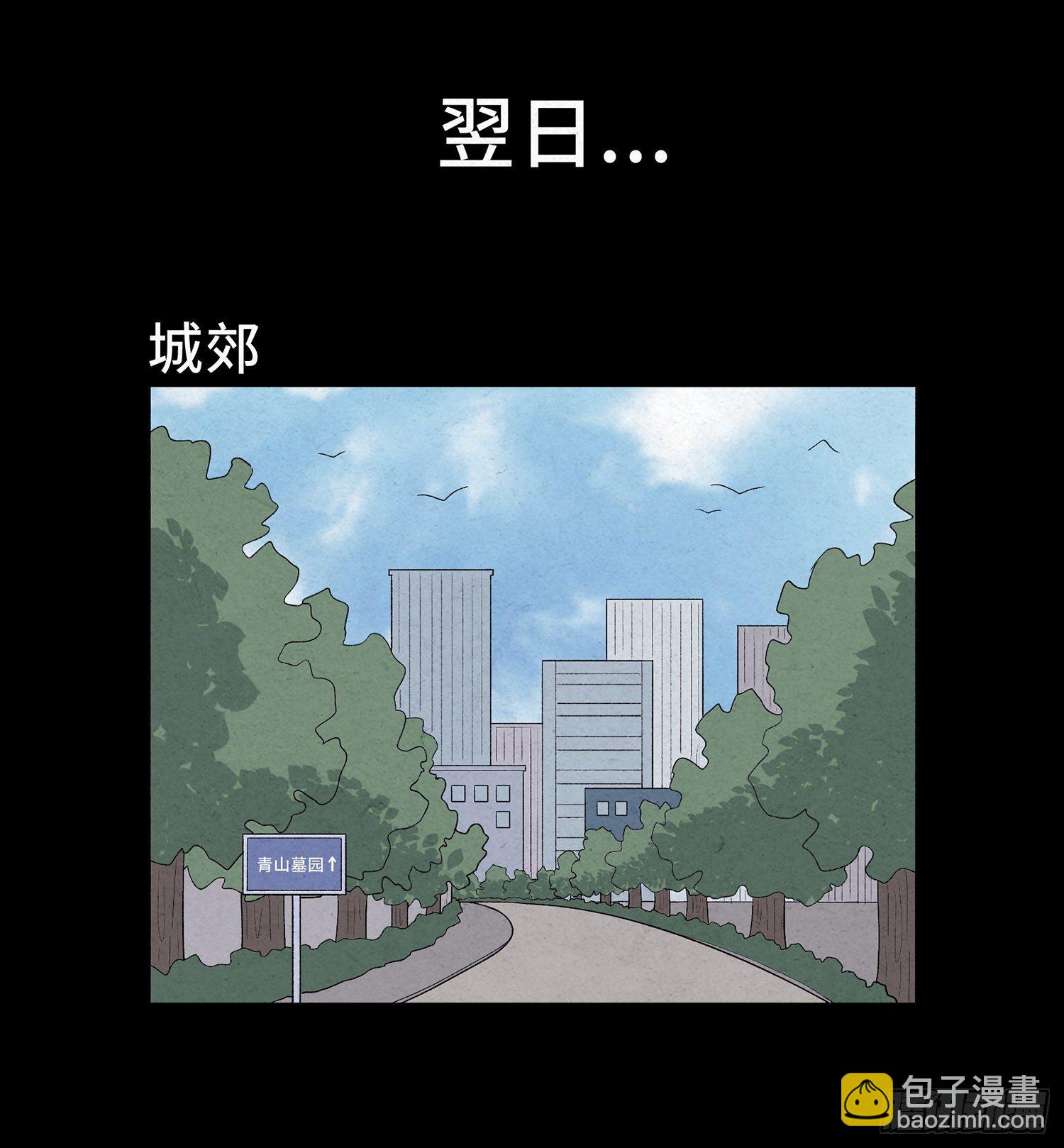 第十二章 跟踪(1/2)-第13话