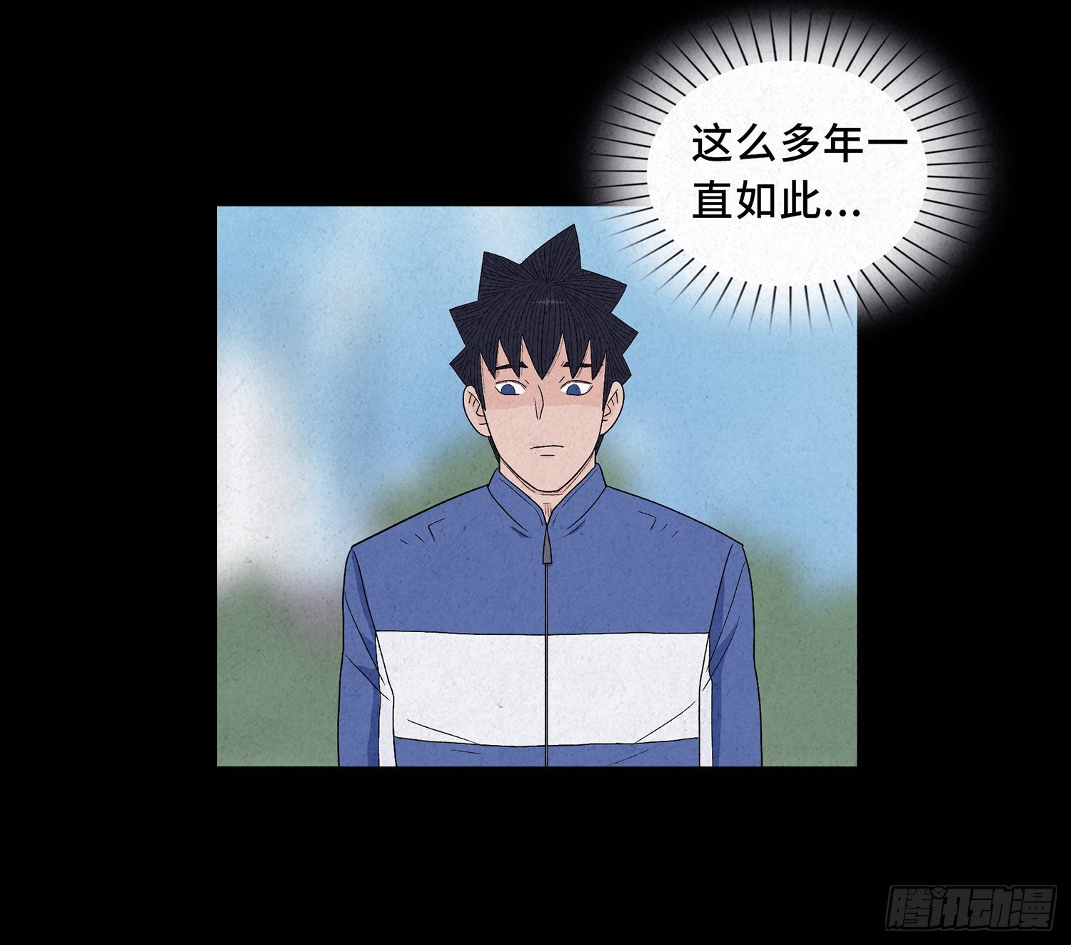 第十二章 跟踪(1/2)-第13话