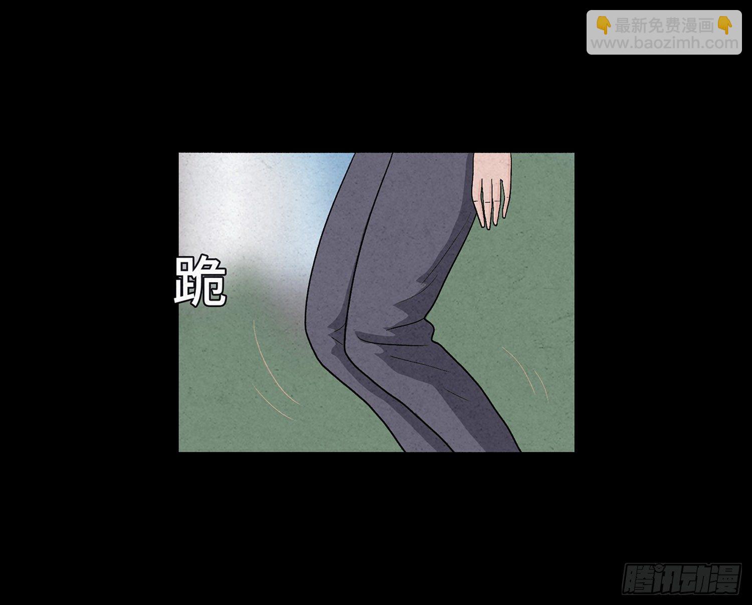 第十二章 跟踪(1/2)-第13话