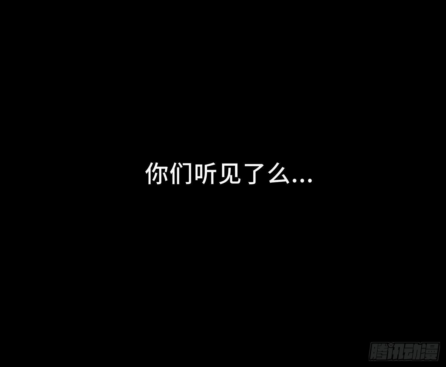 第十二章 跟踪(1/2)-第13话