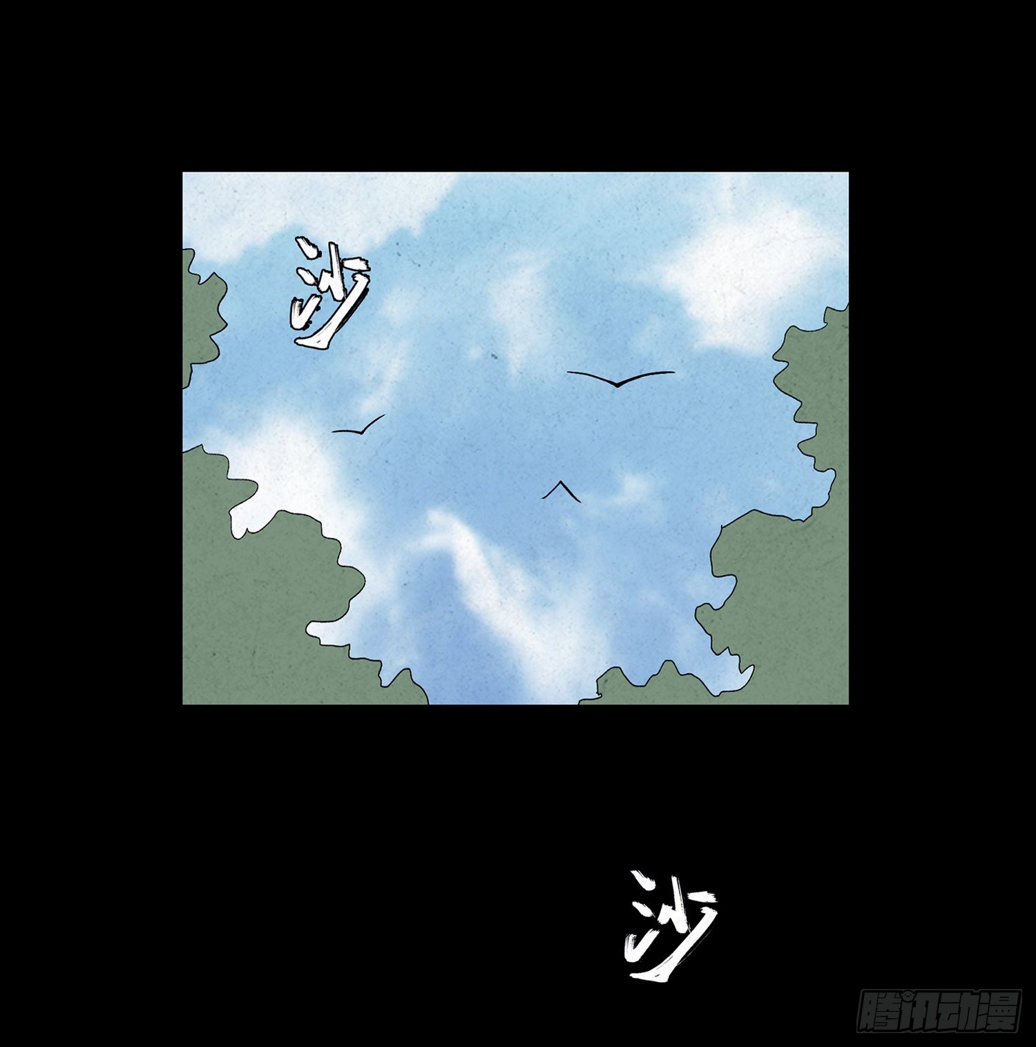 第十二章 跟踪(1/2)-第13话