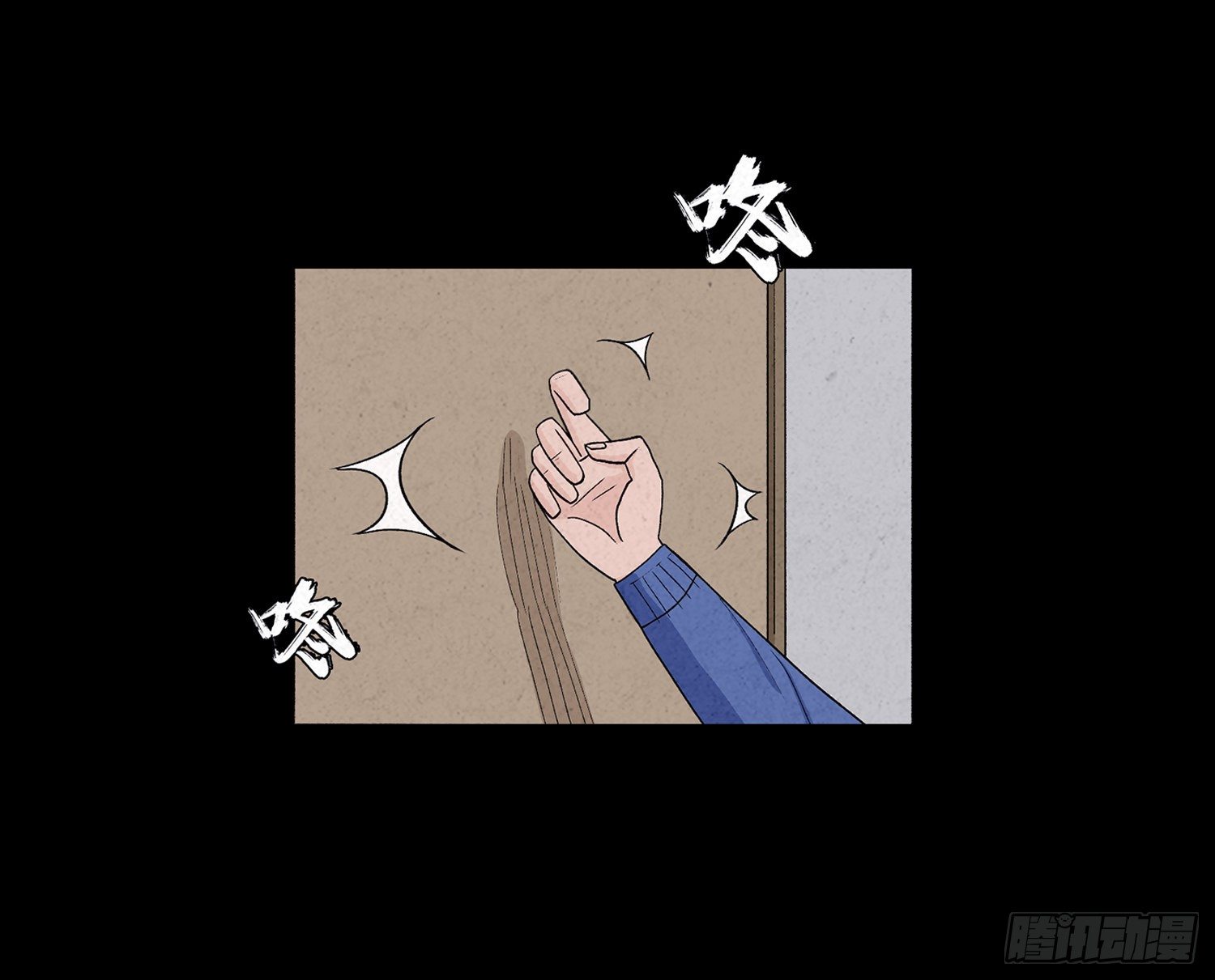 第十二章 跟踪(1/2)-第13话