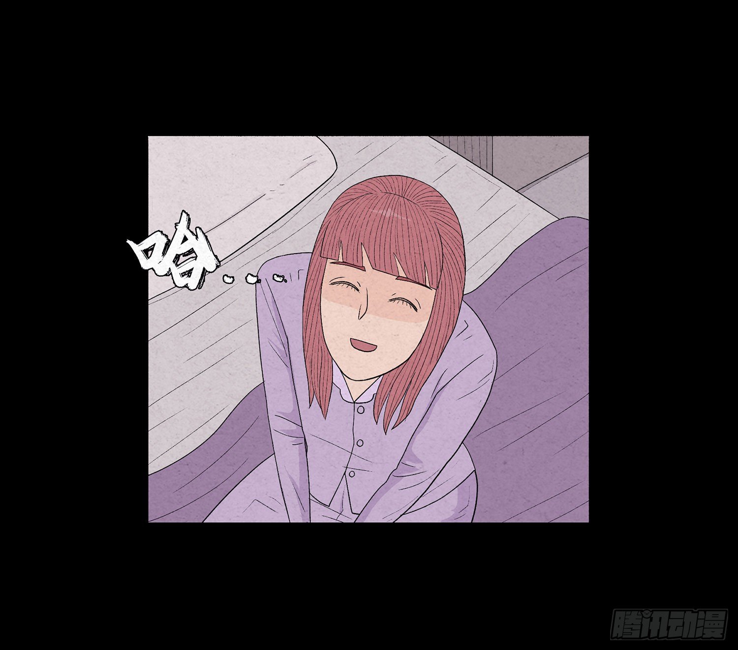 第十二章 跟踪(1/2)-第13话