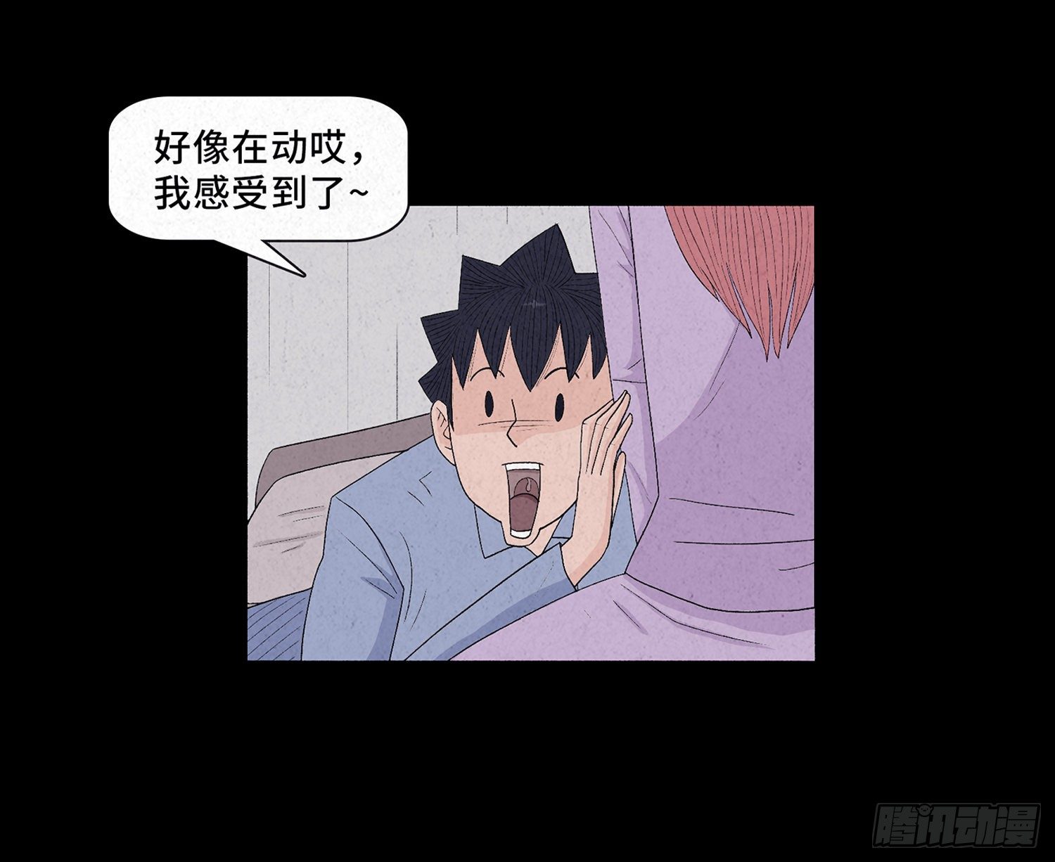 第十二章 跟踪(1/2)-第13话