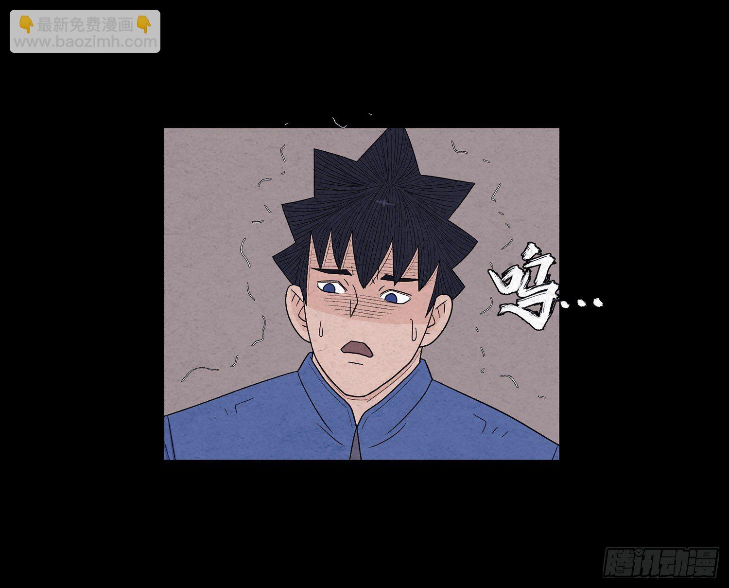 第十四章  劫数(1/2)-第15话