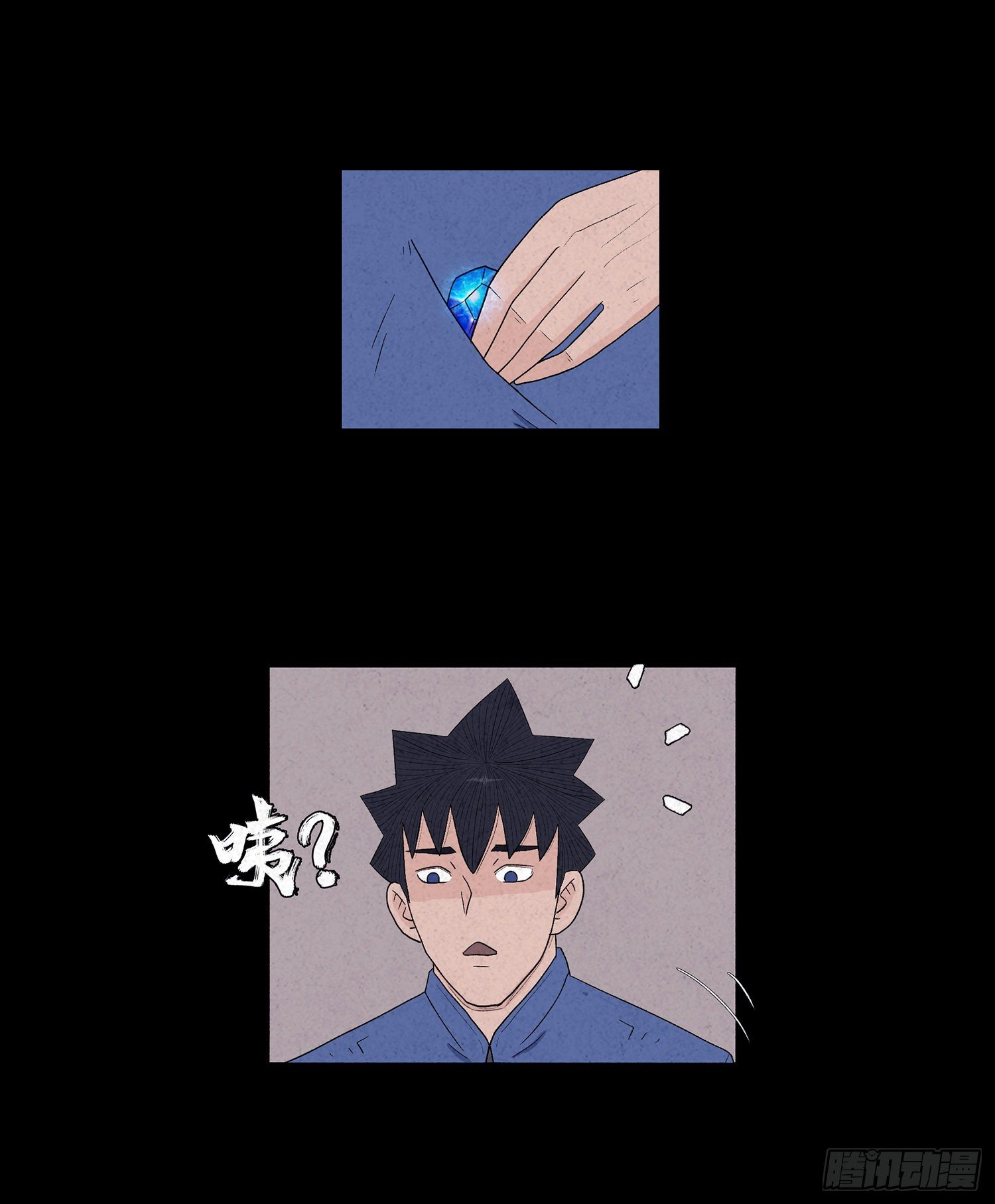 第十四章  劫数(1/2)-第15话