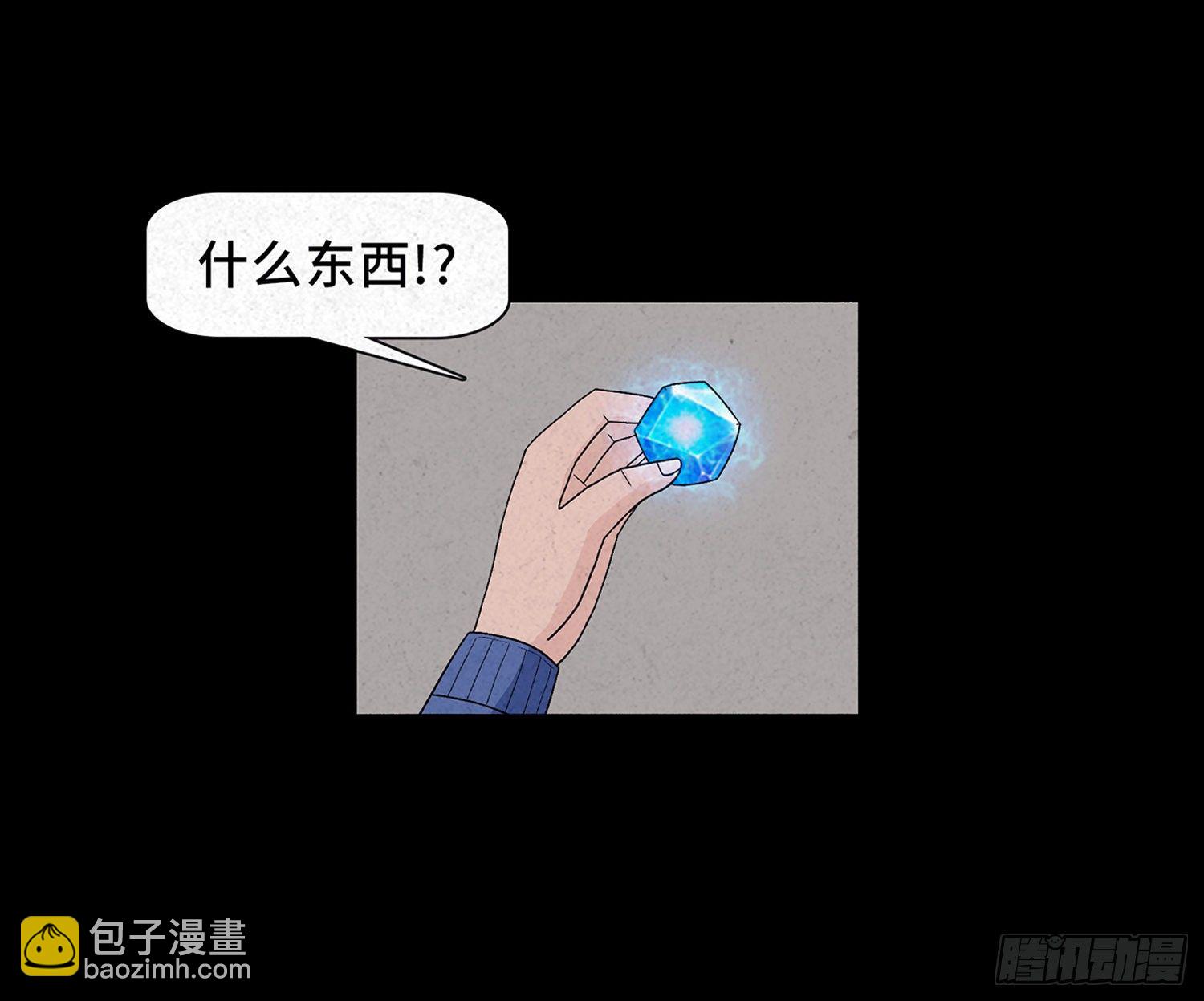 第十四章  劫数(1/2)-第15话