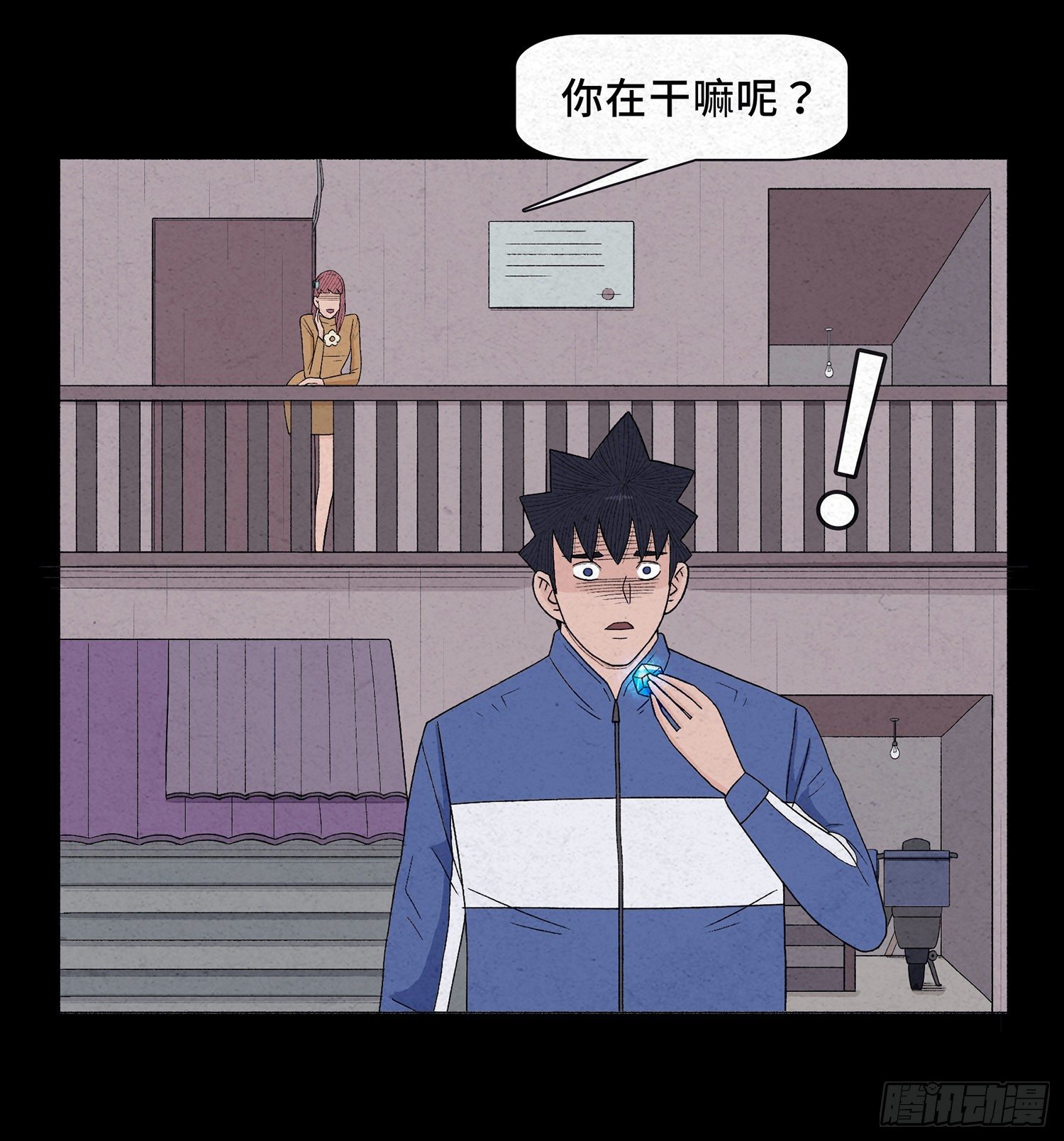 第十四章  劫数(1/2)-第15话