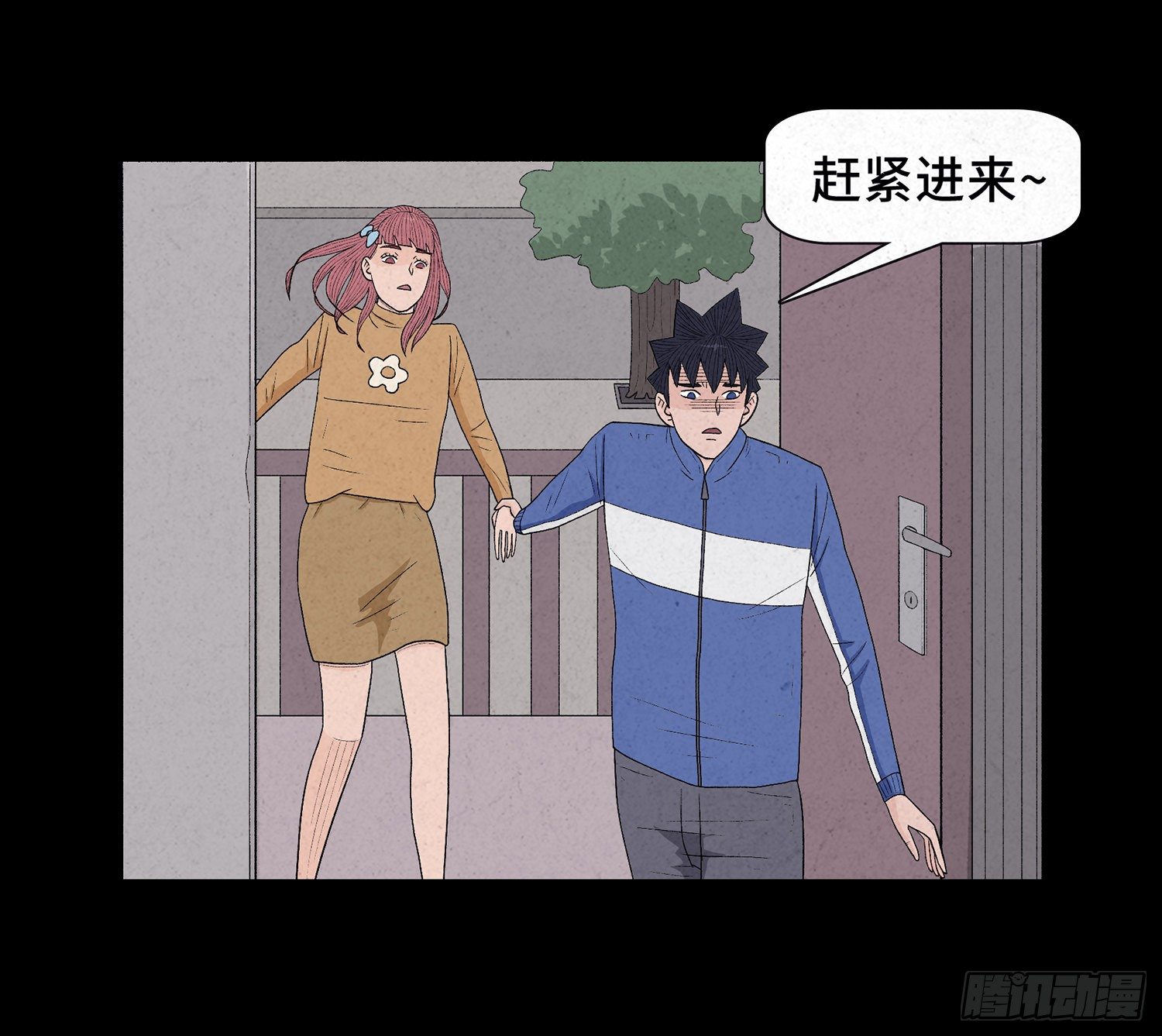 第十四章  劫数(1/2)-第15话