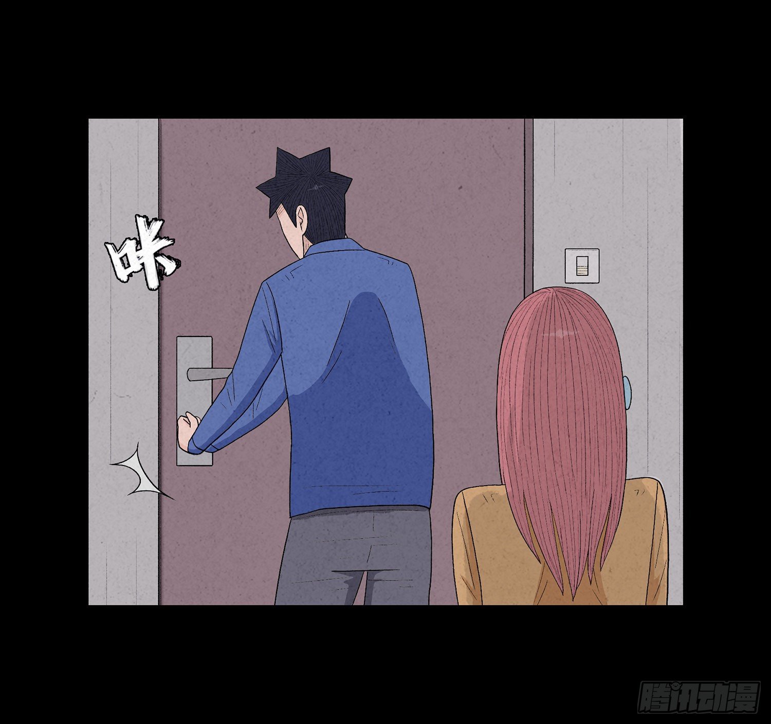 第十四章  劫数(1/2)-第15话