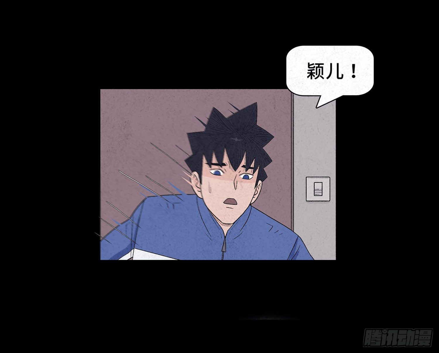 第十四章  劫数(1/2)-第15话