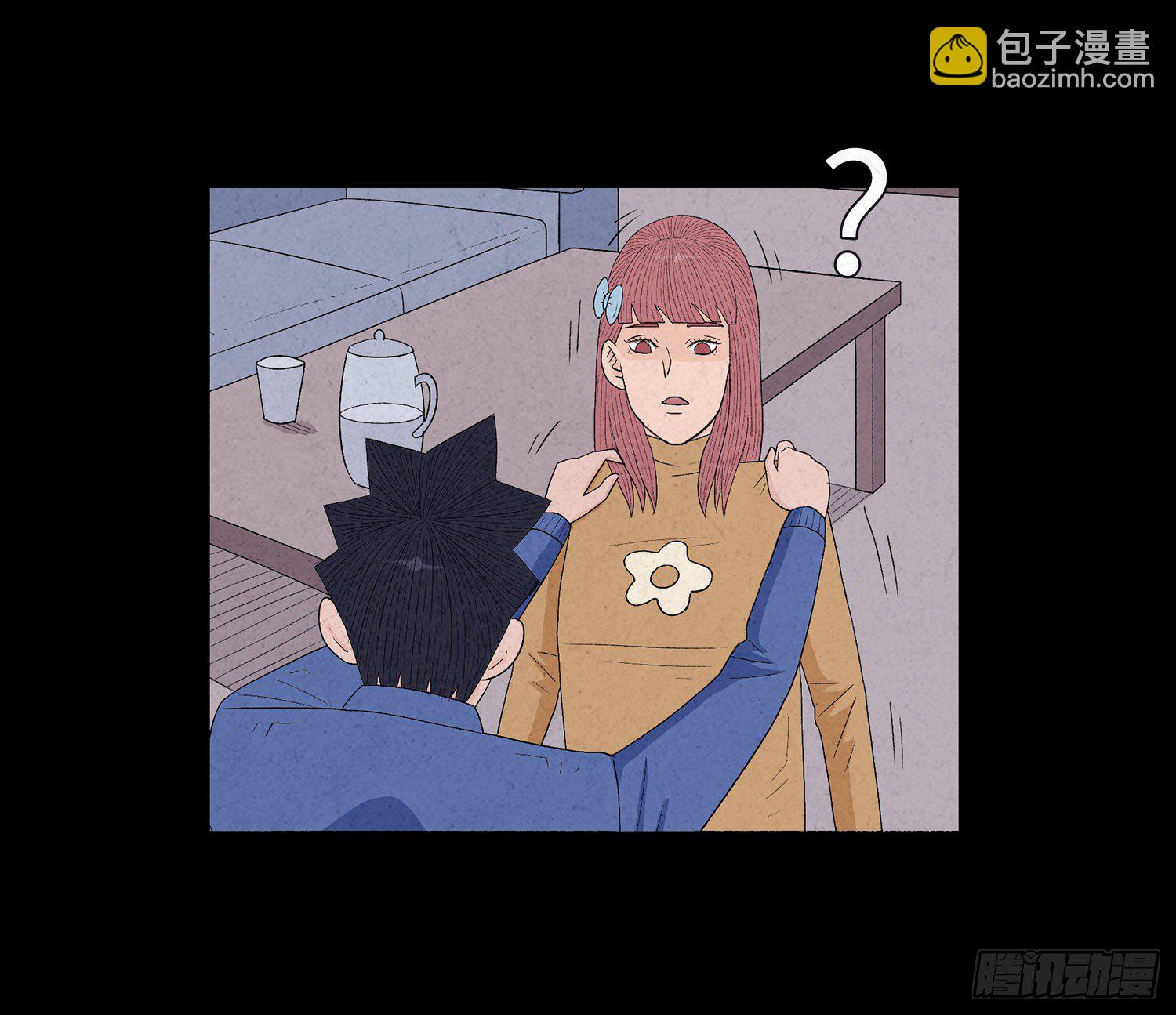 第十四章  劫数(1/2)-第15话